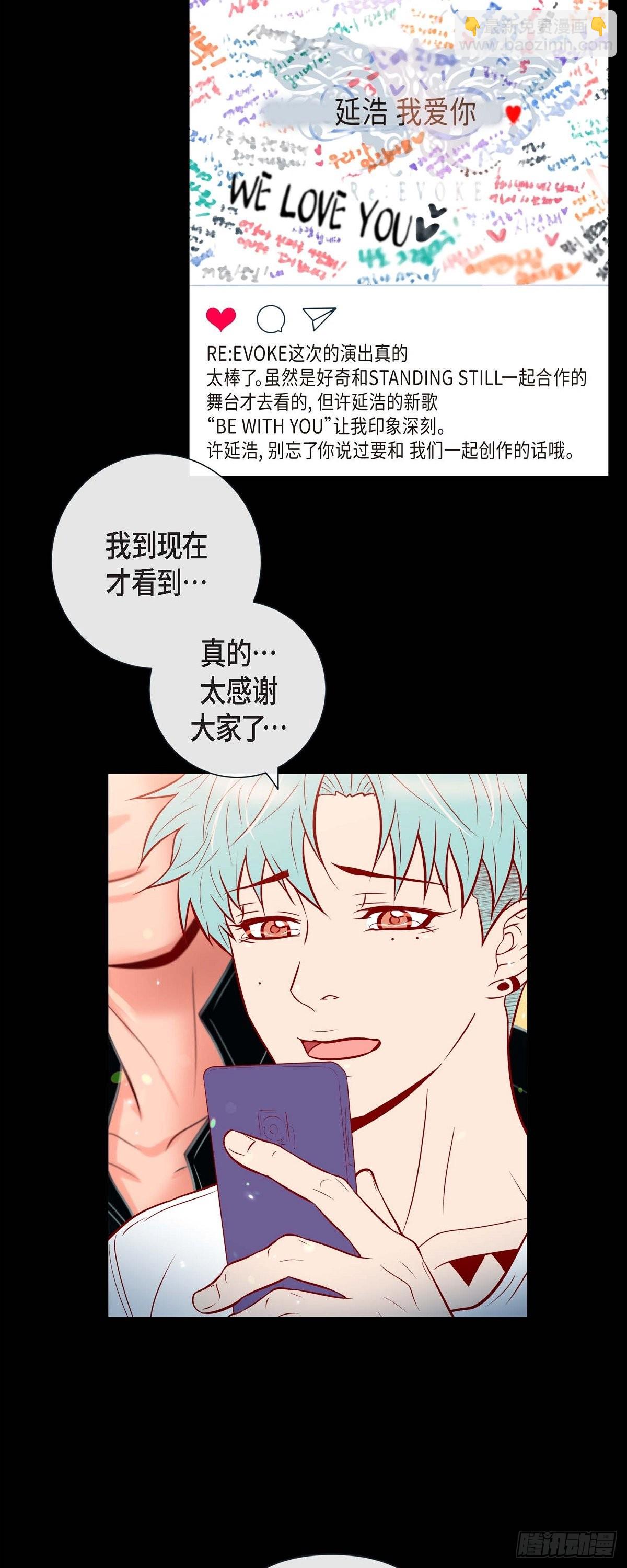 57.我想告诉你-第56话