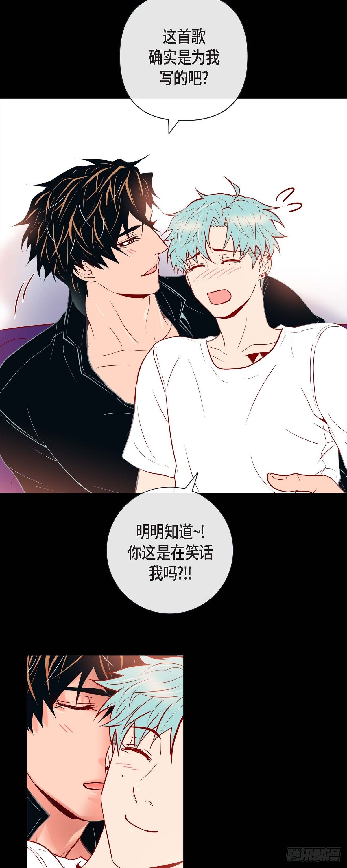 57.我想告诉你-第56话