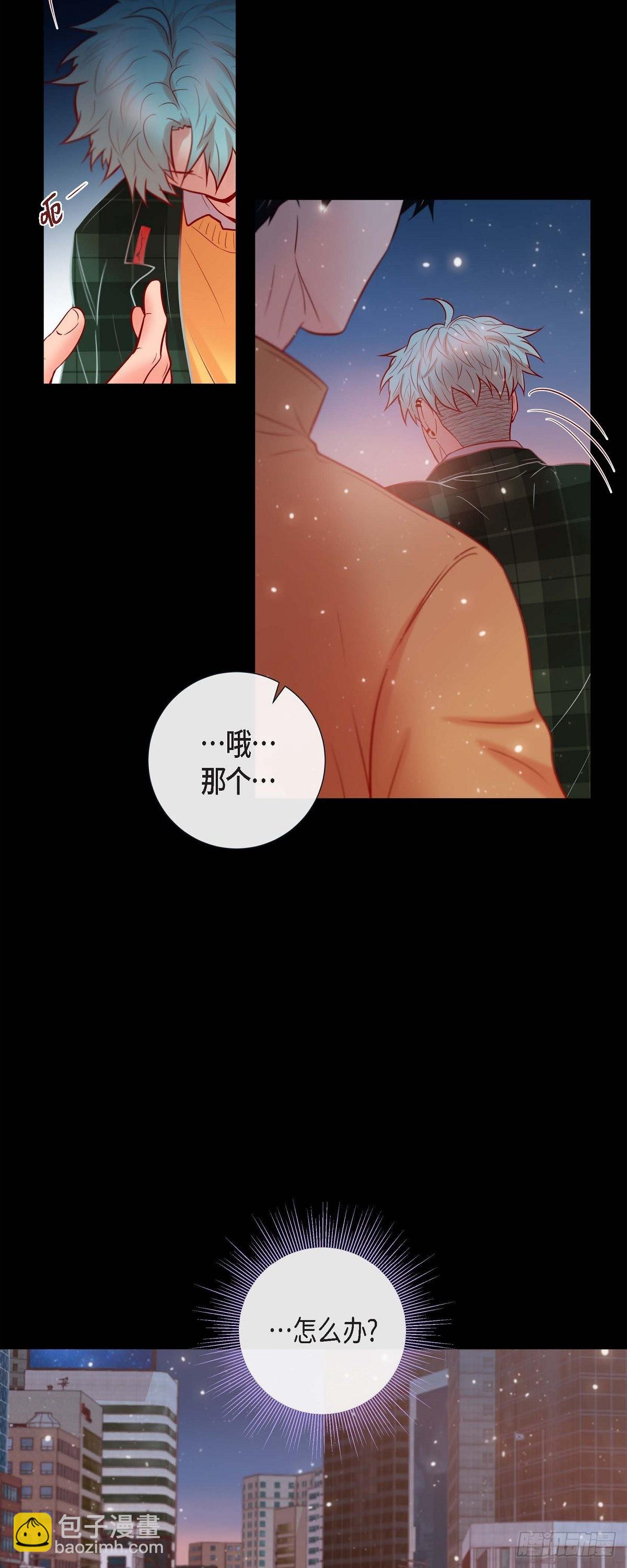 59.宝贝，别走-第58话