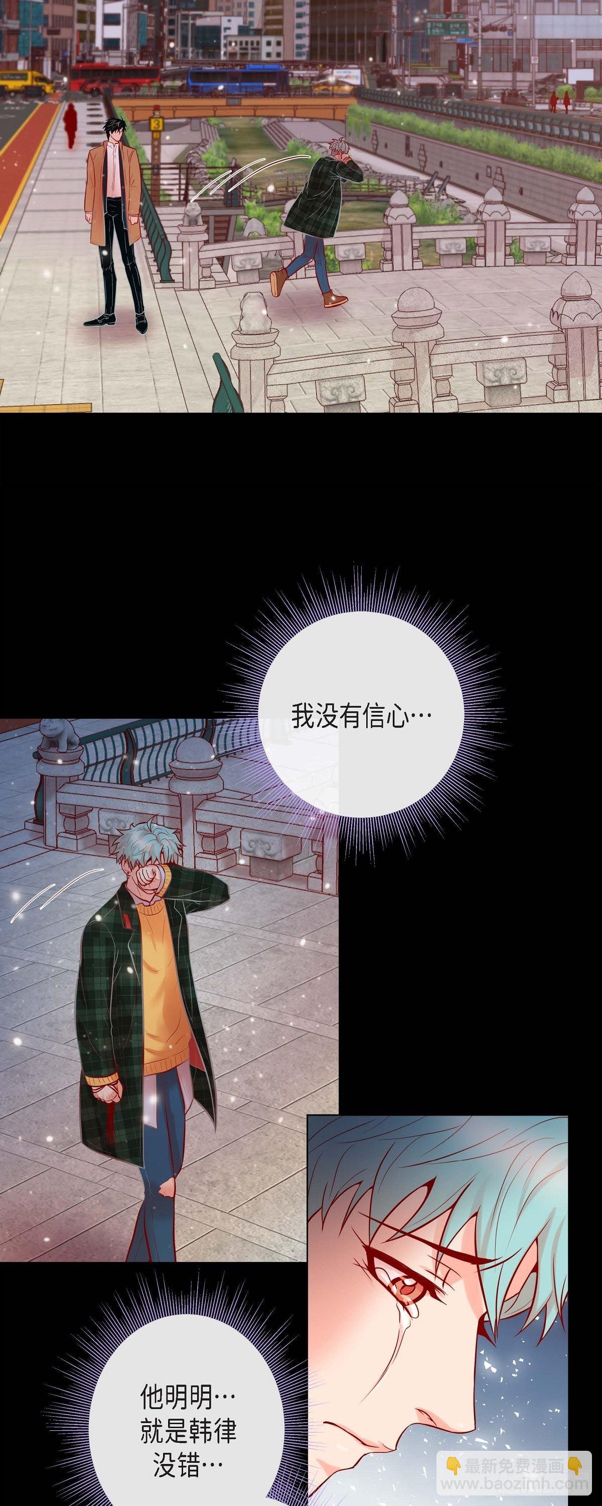 59.宝贝，别走-第58话