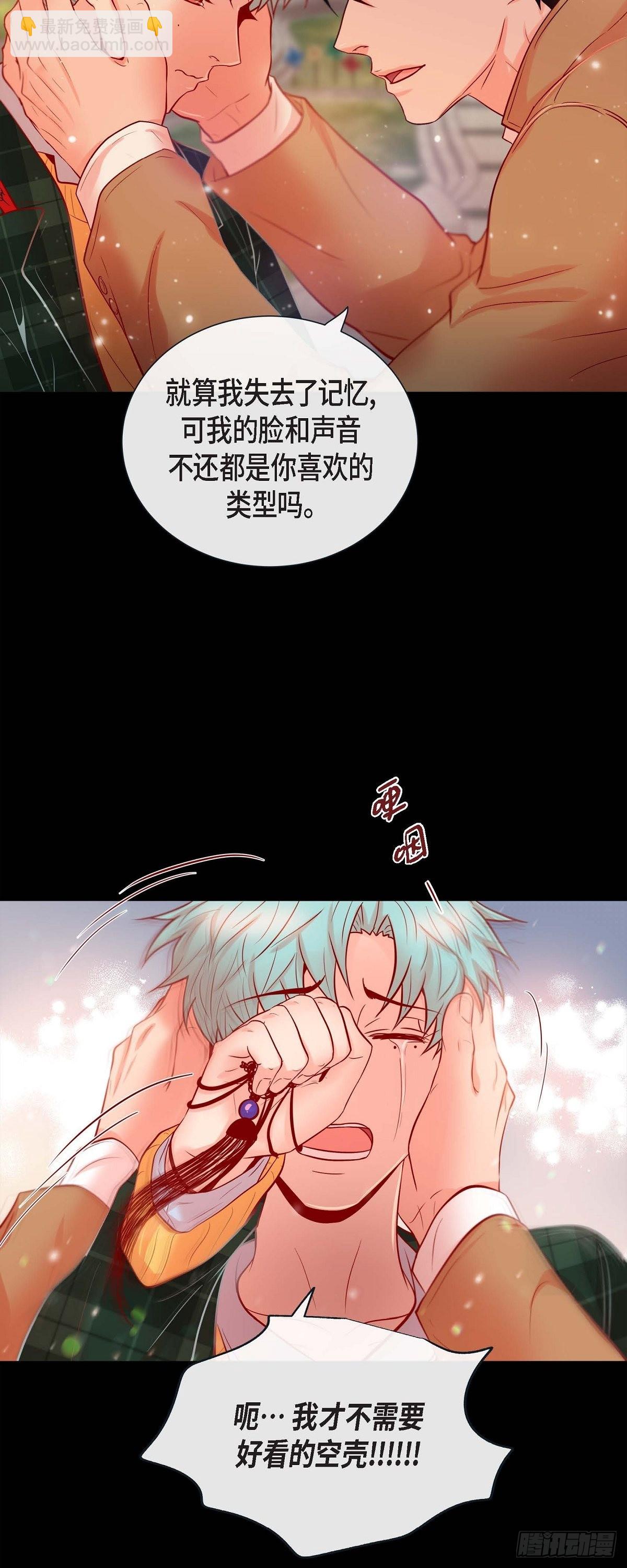 59.宝贝，别走-第58话