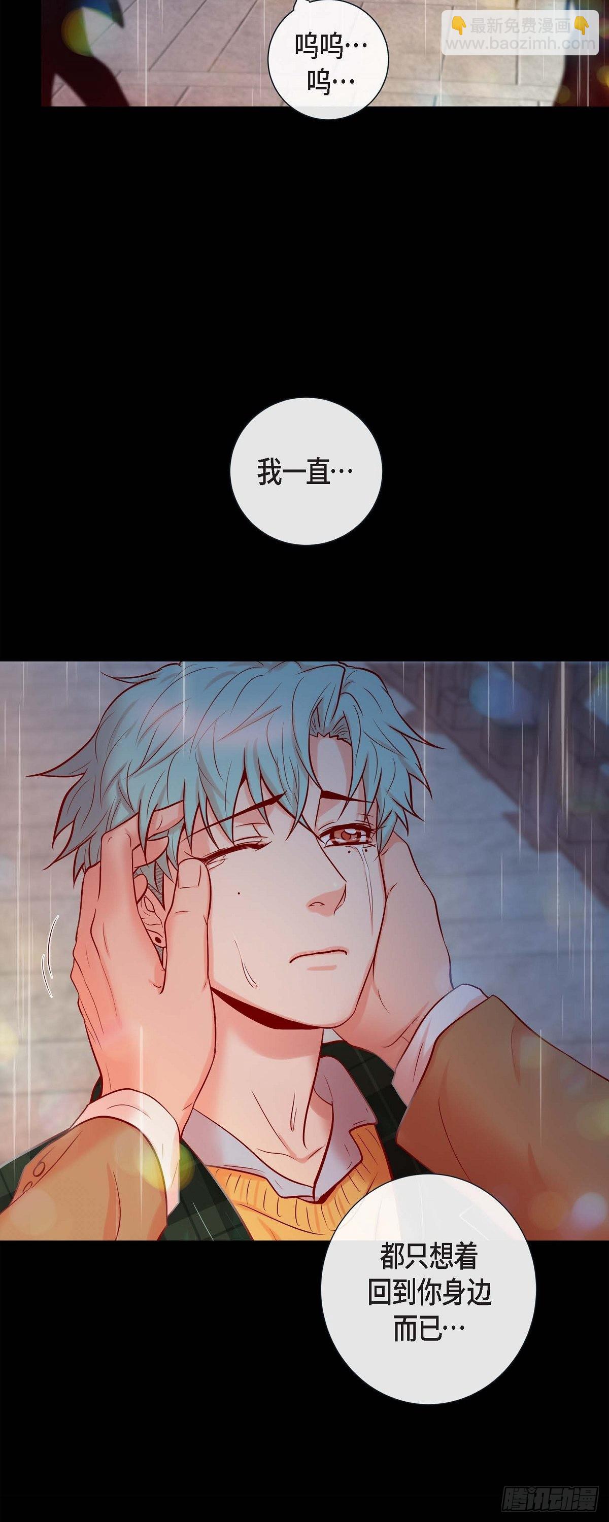 59.宝贝，别走-第58话