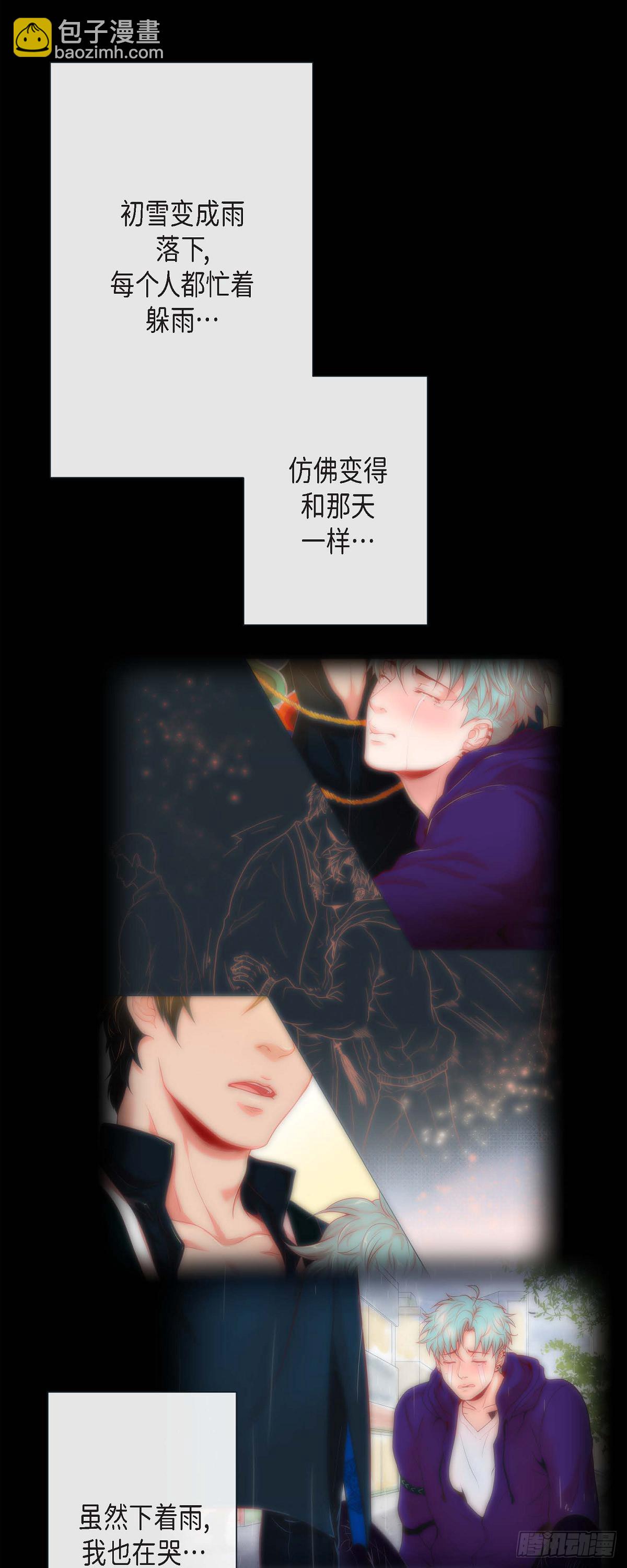 59.宝贝，别走-第58话