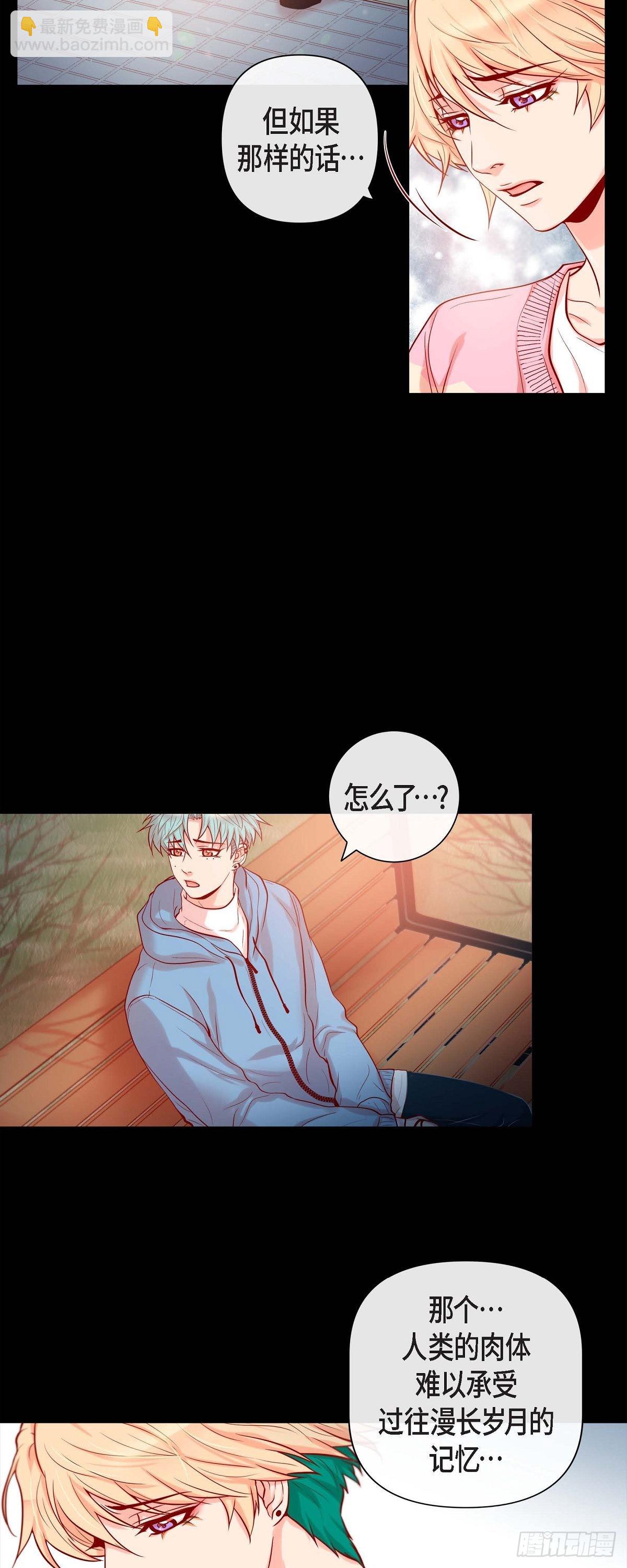 59.宝贝，别走-第58话