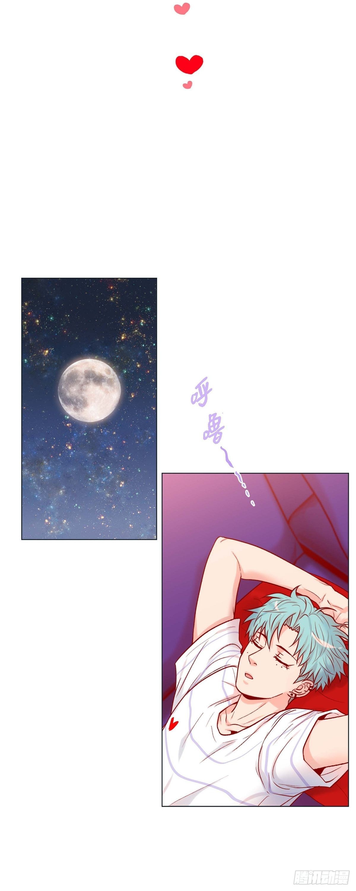 61.外传1 谁来主动-第60话