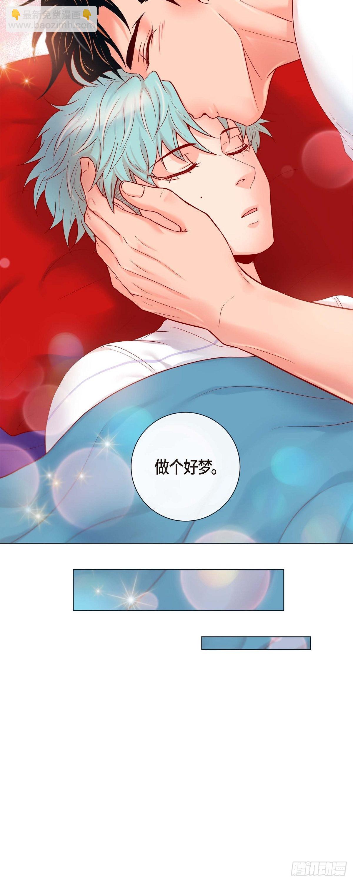 61.外传1 谁来主动-第60话