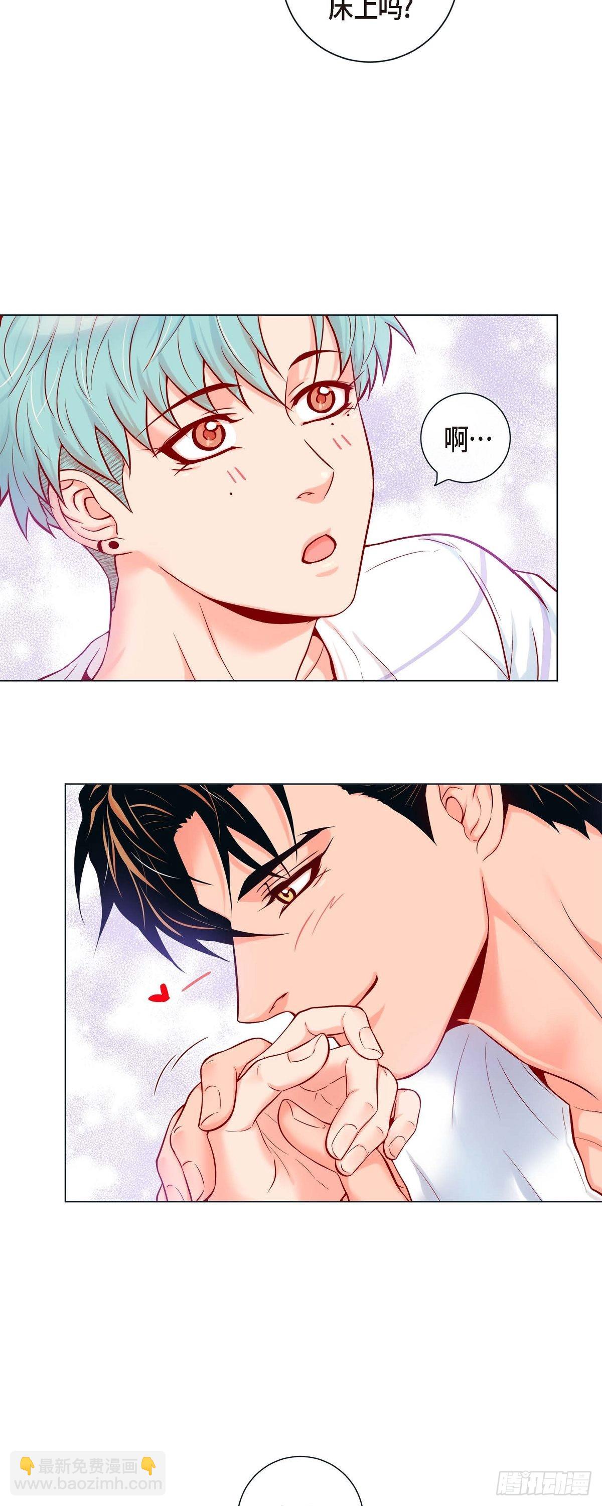 61.外传1 谁来主动-第60话