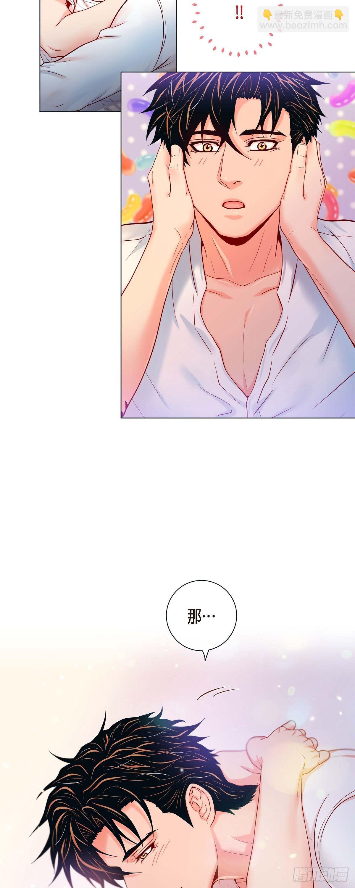 61.外传1 谁来主动-第60话