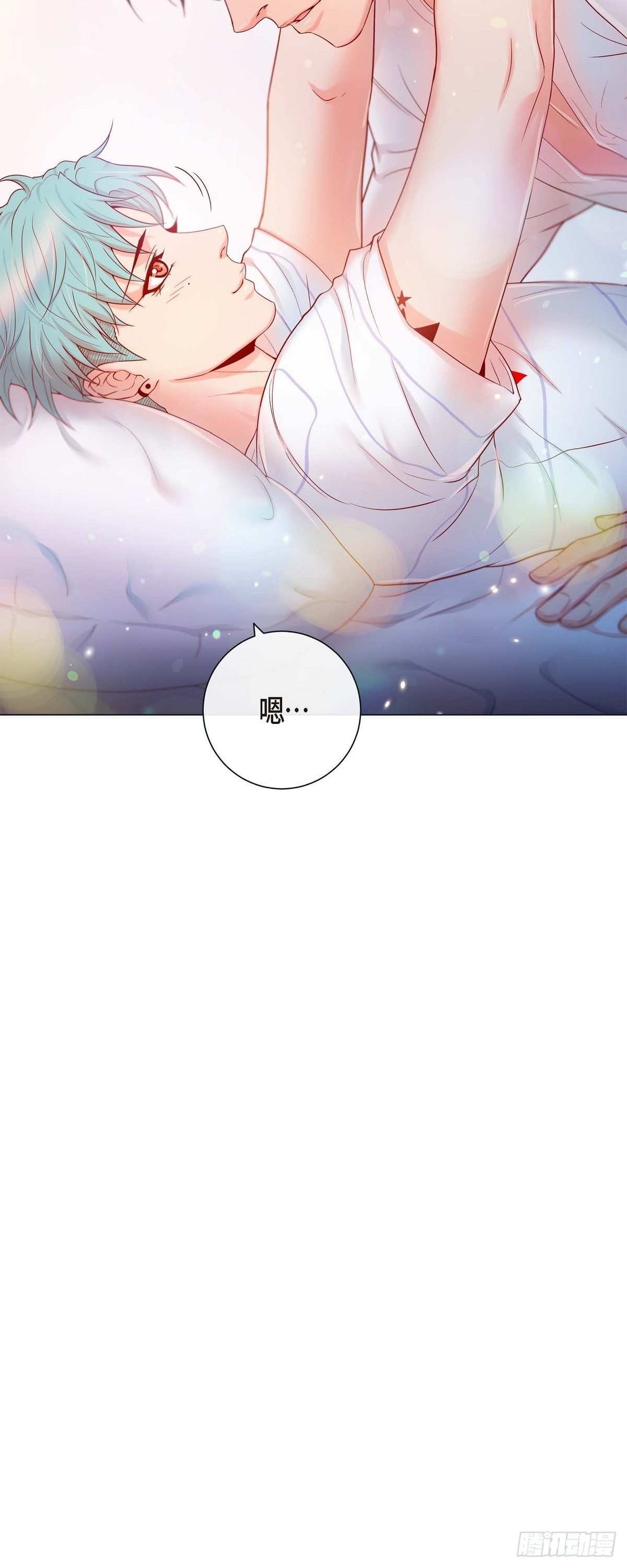 61.外传1 谁来主动-第60话