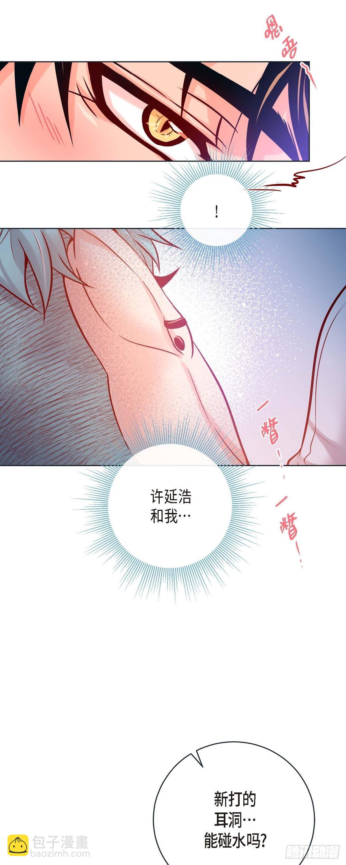 61.外传1 谁来主动-第60话