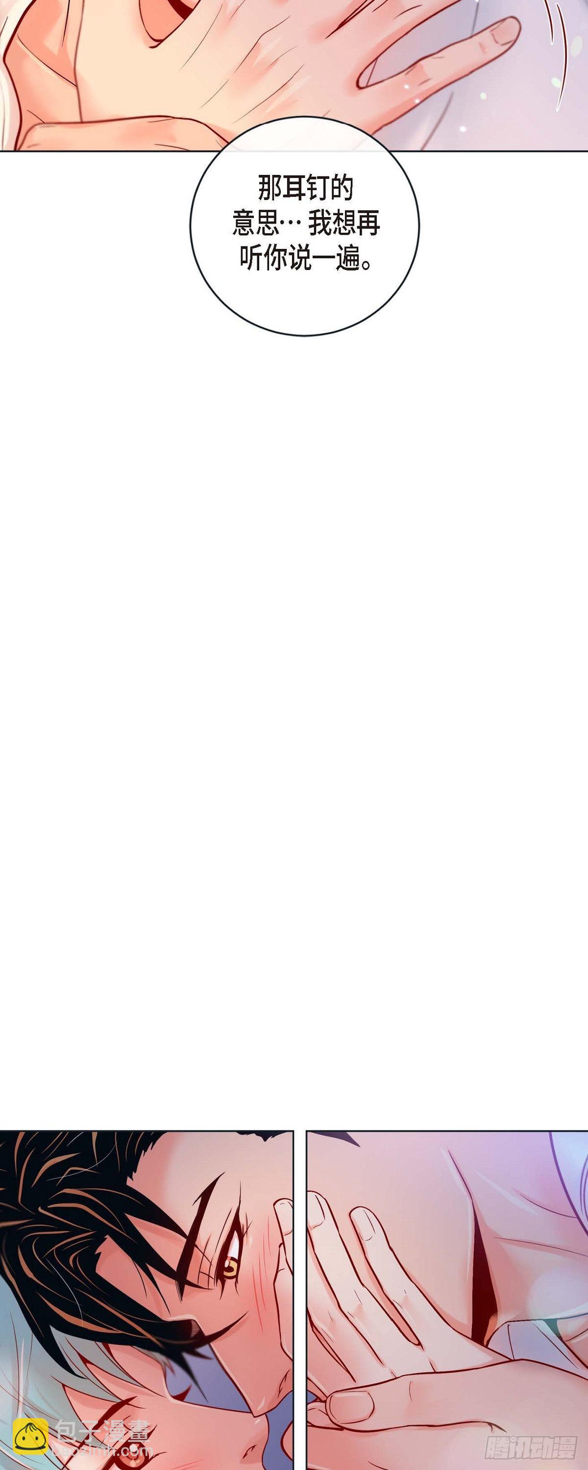 61.外传1 谁来主动-第60话