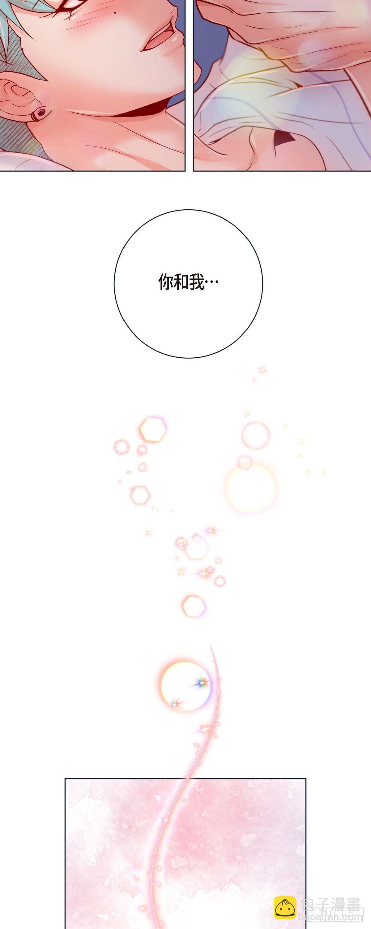 61.外传1 谁来主动-第60话