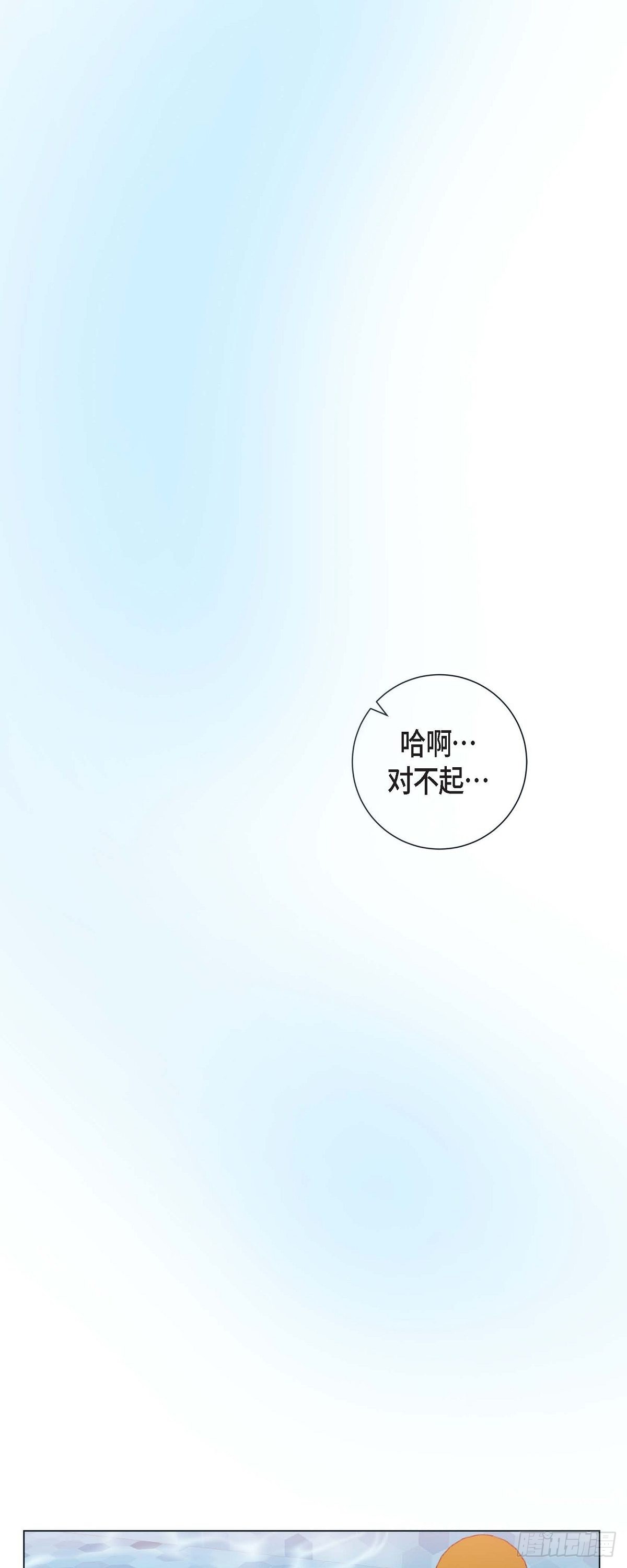 63.外传3 美梦成真-第62话