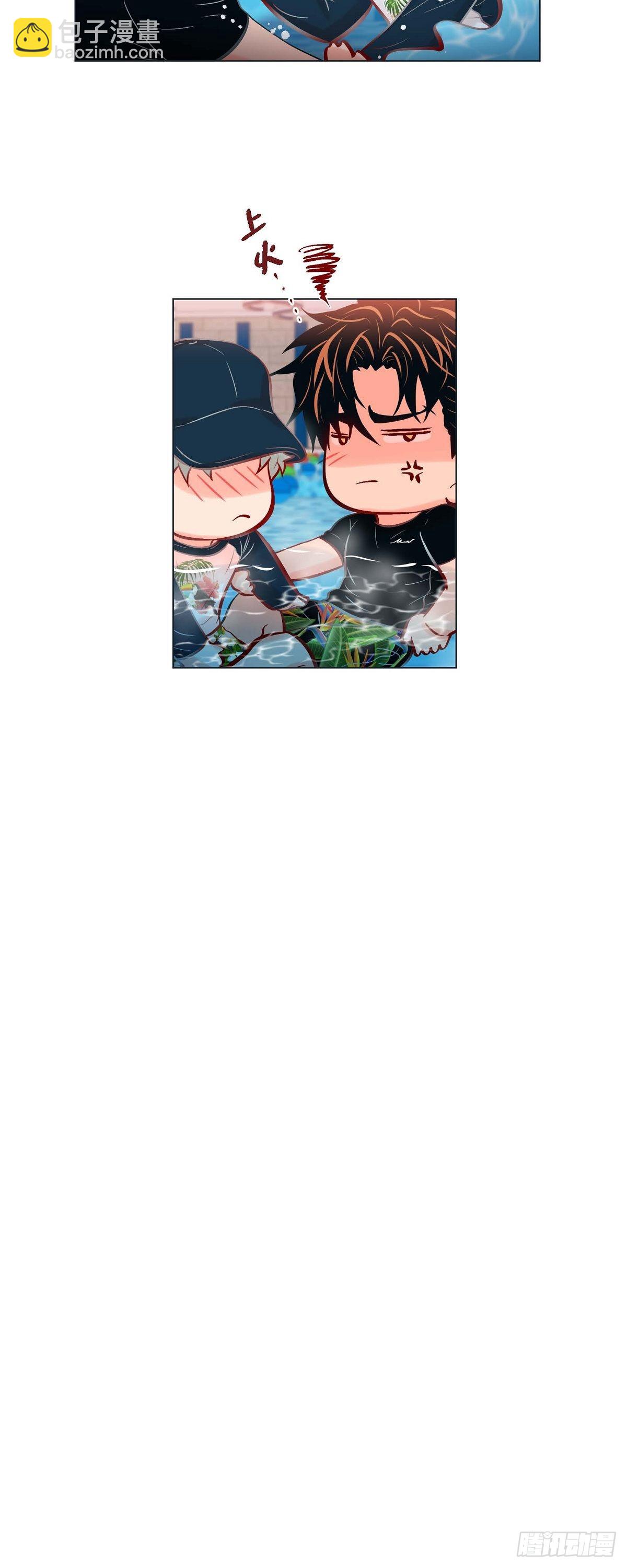 63.外传3 美梦成真-第62话