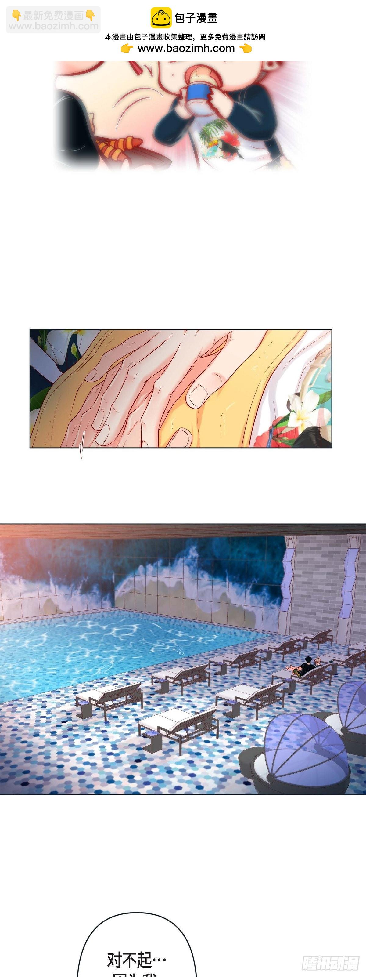 63.外传3 美梦成真-第62话