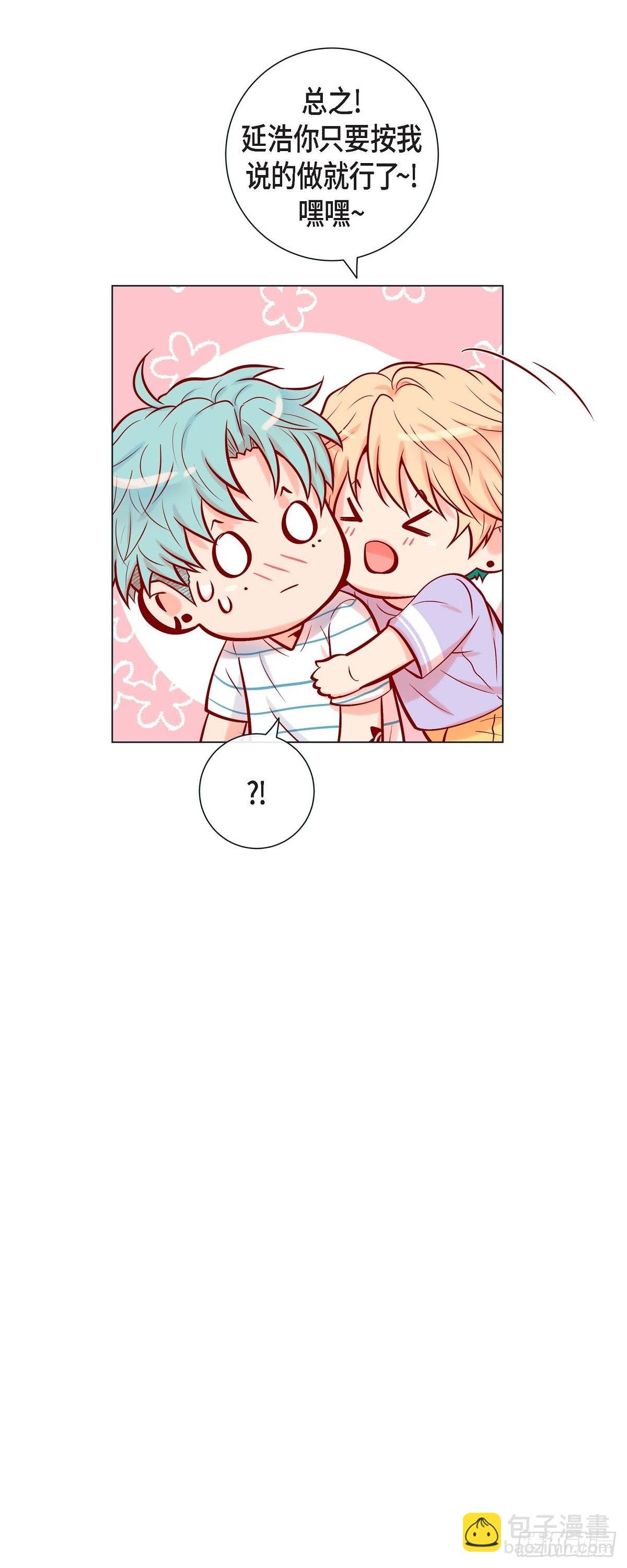 63.外传3 美梦成真-第62话