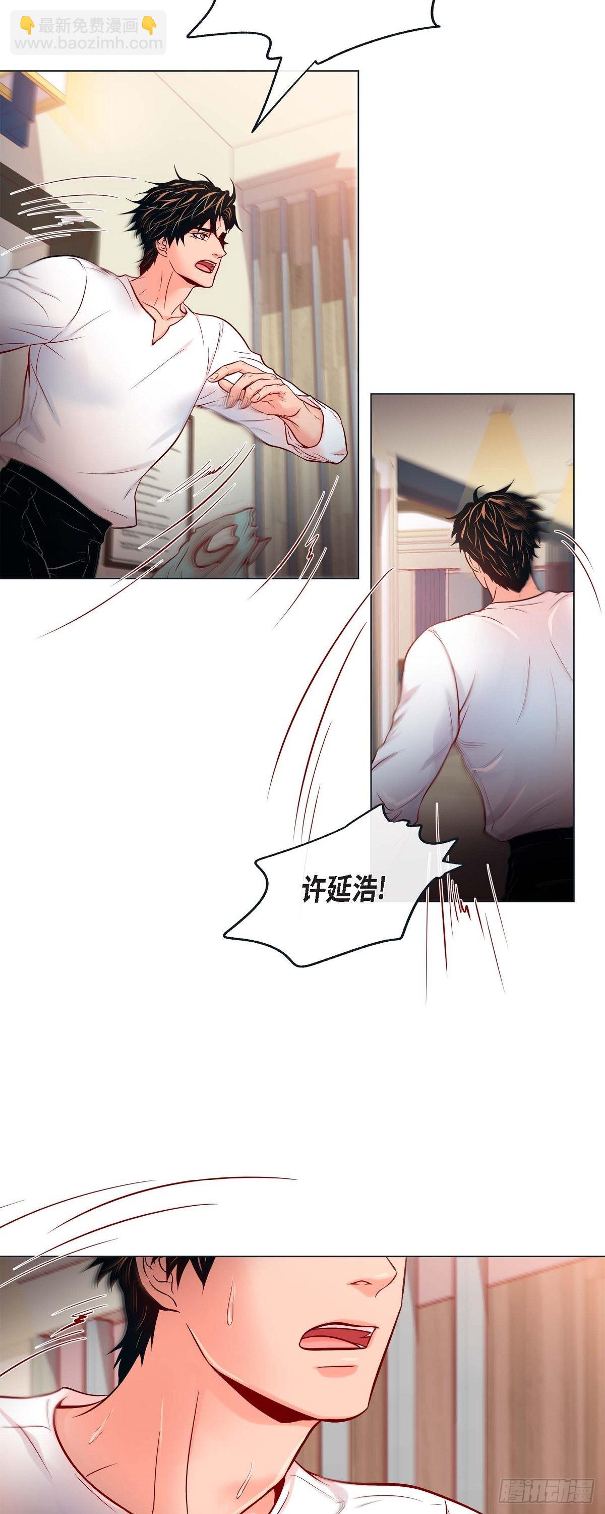 63.外传3 美梦成真-第62话