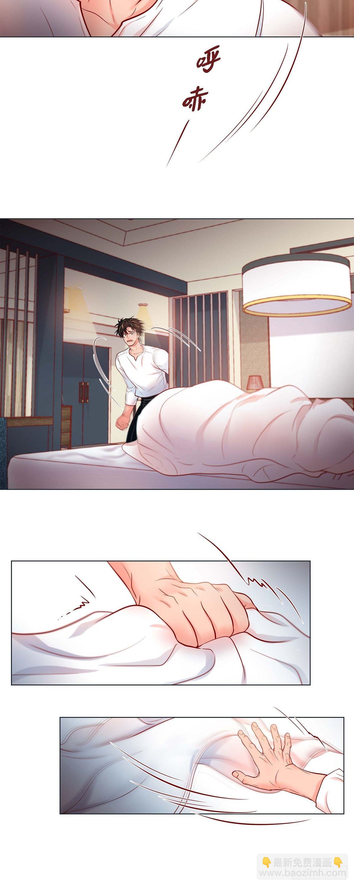 63.外传3 美梦成真-第62话