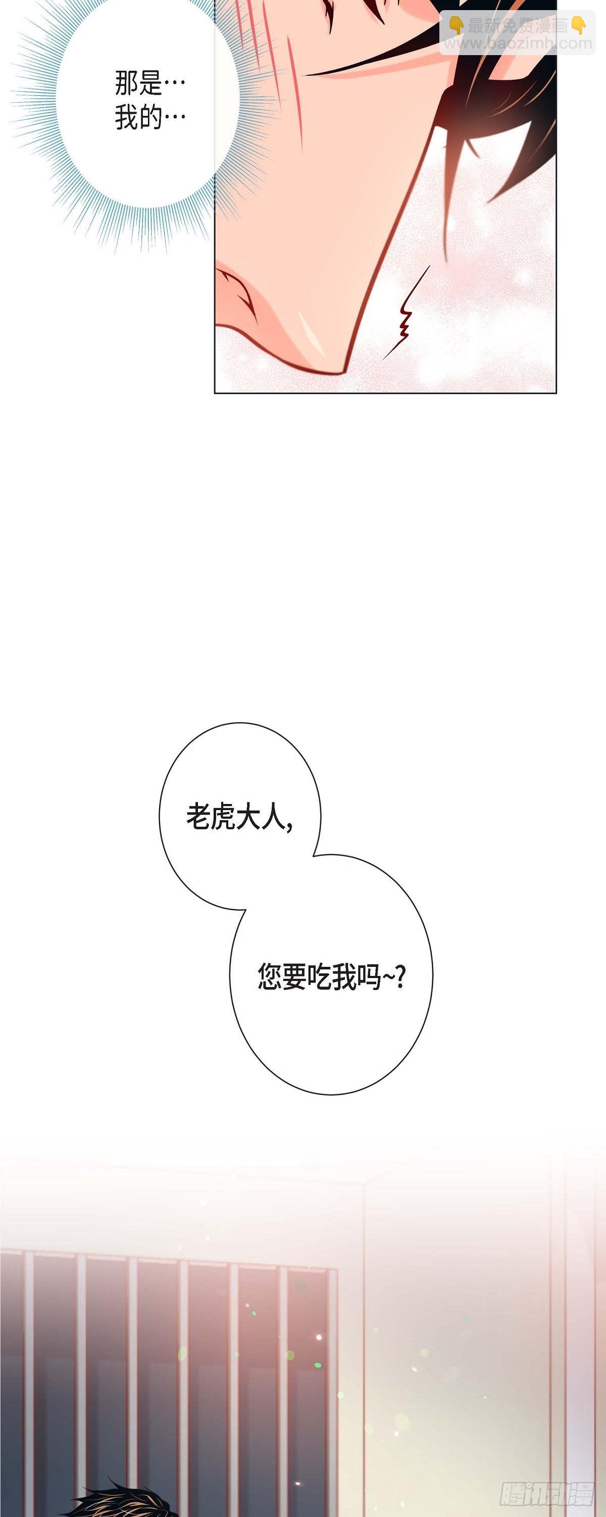 63.外传3 美梦成真-第62话