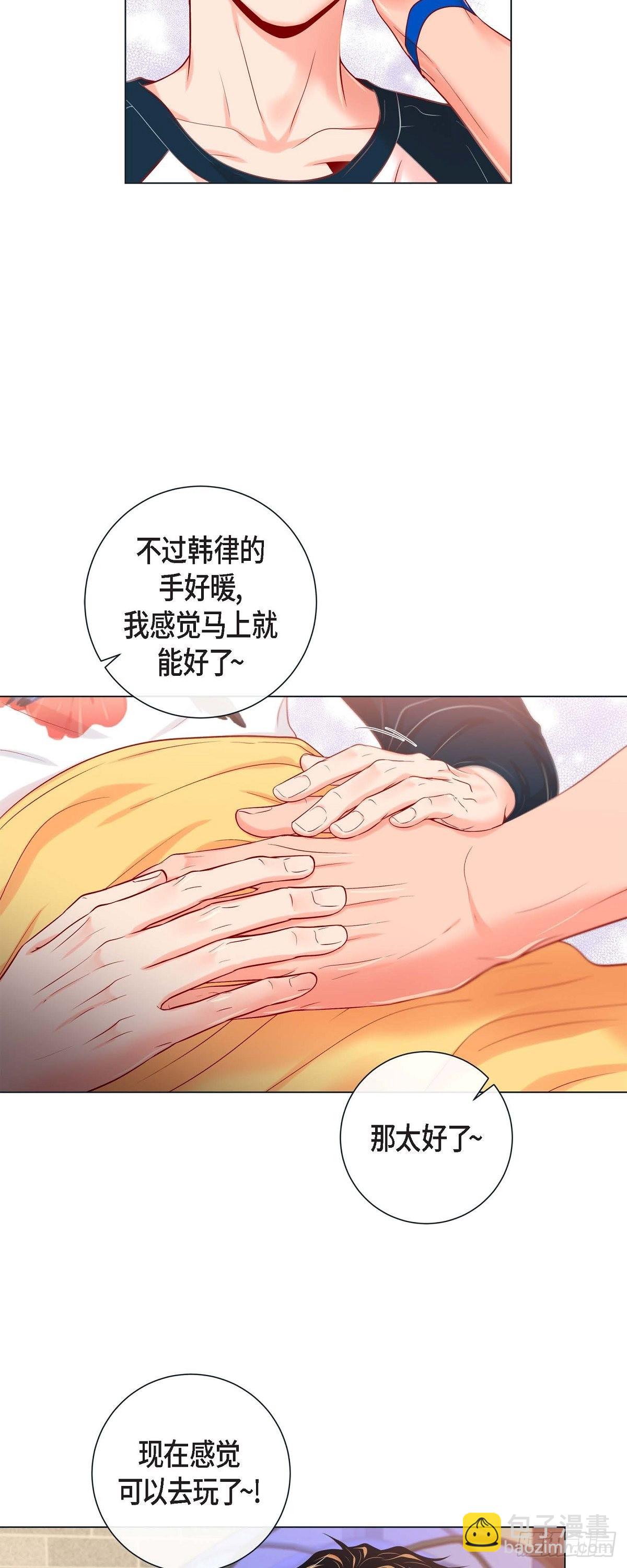 63.外传3 美梦成真-第62话