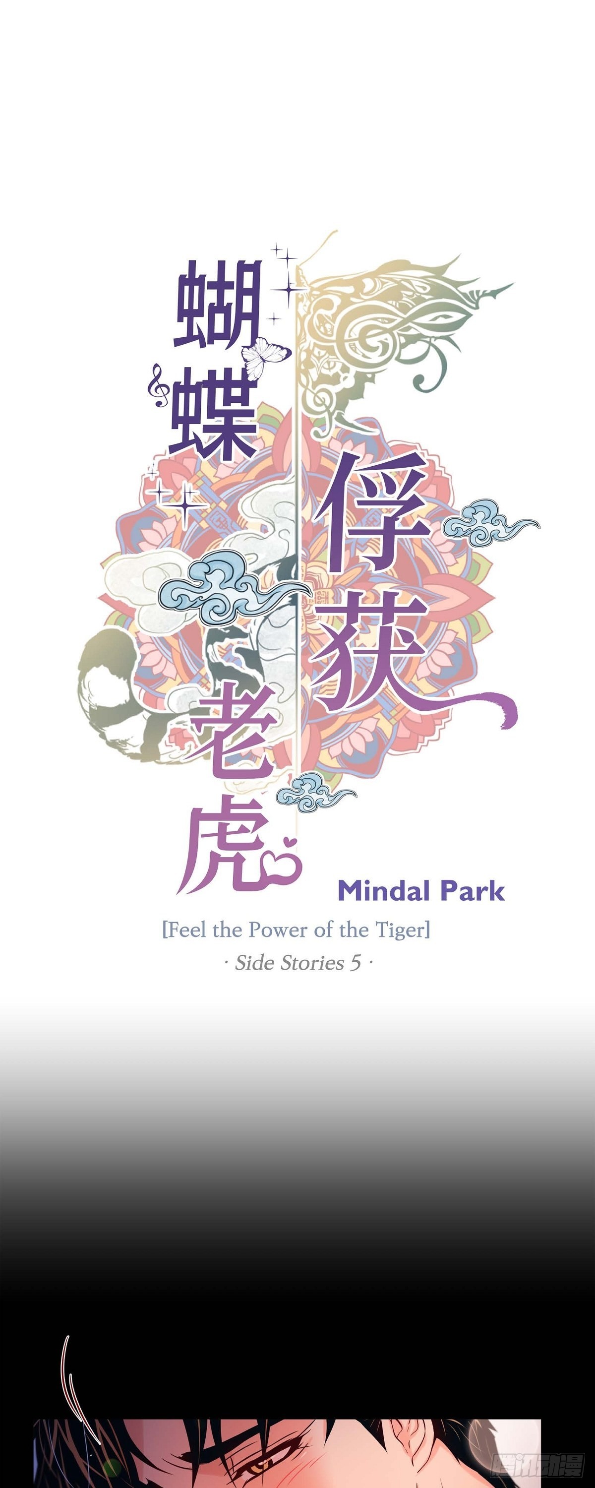 65.外传5 搬到新家-第64话