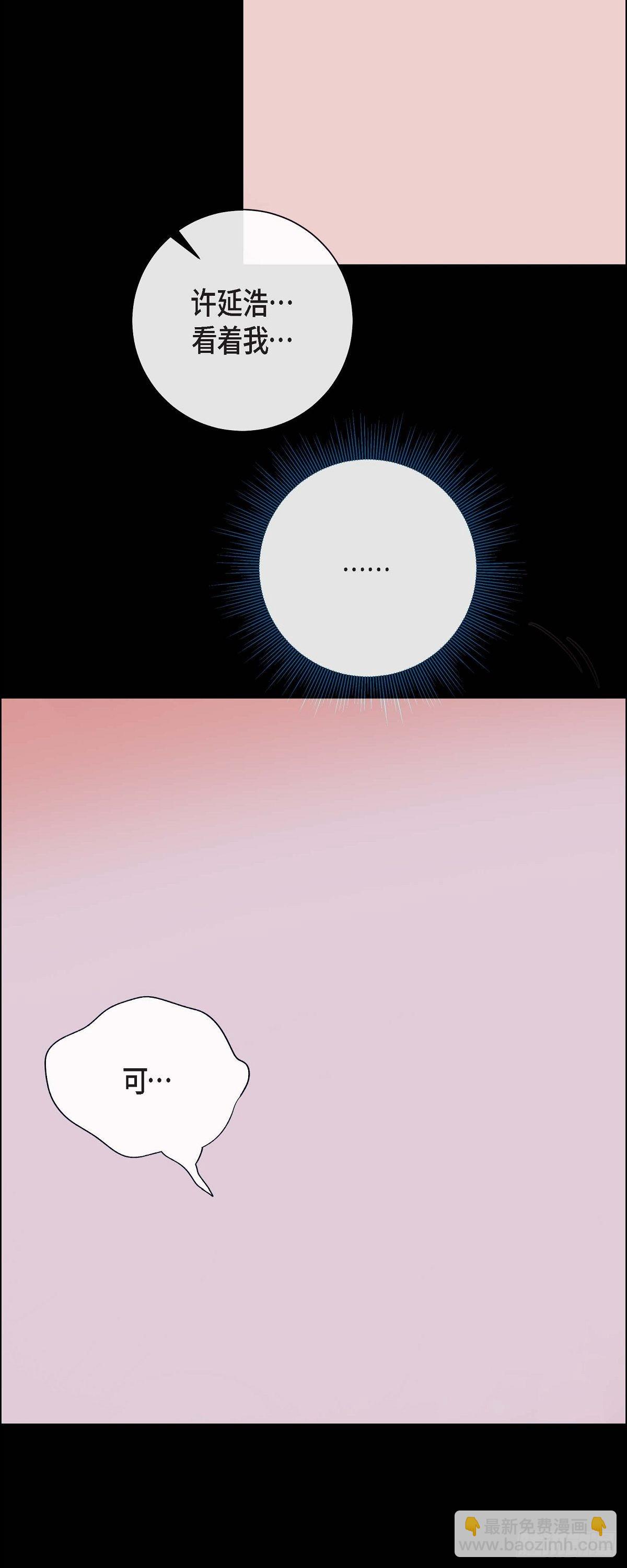 65.外传5 搬到新家-第64话