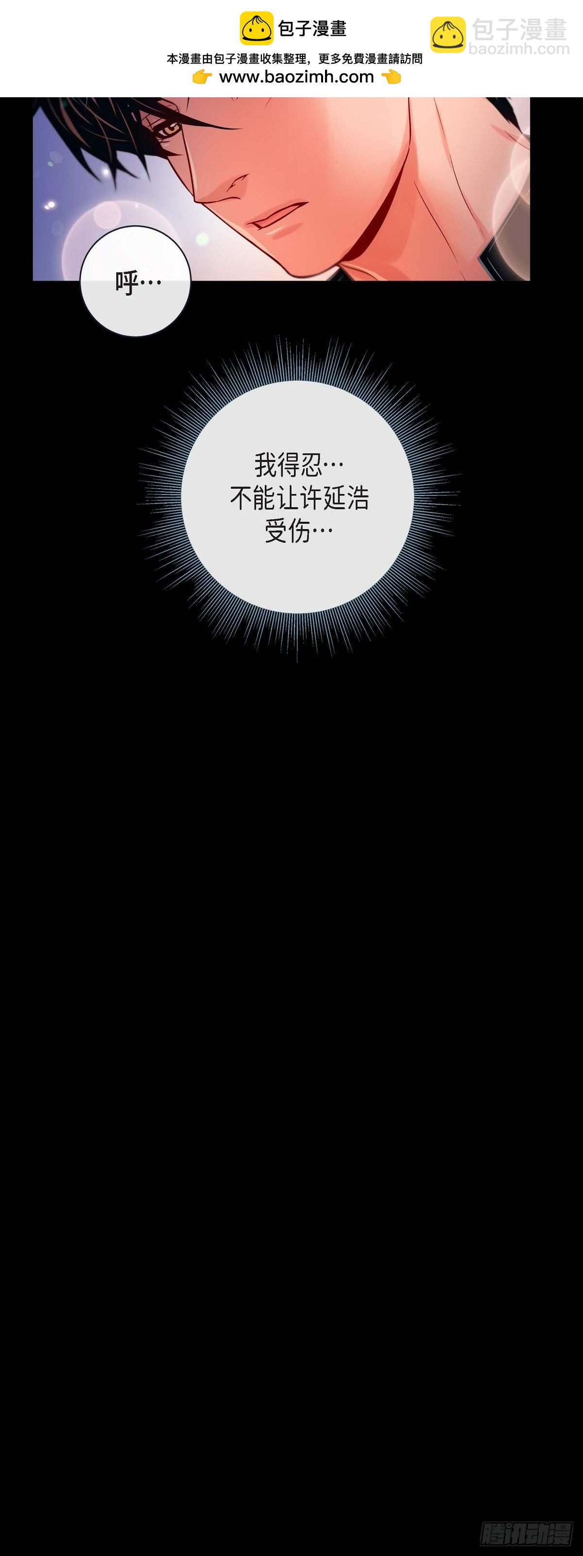 65.外传5 搬到新家-第64话