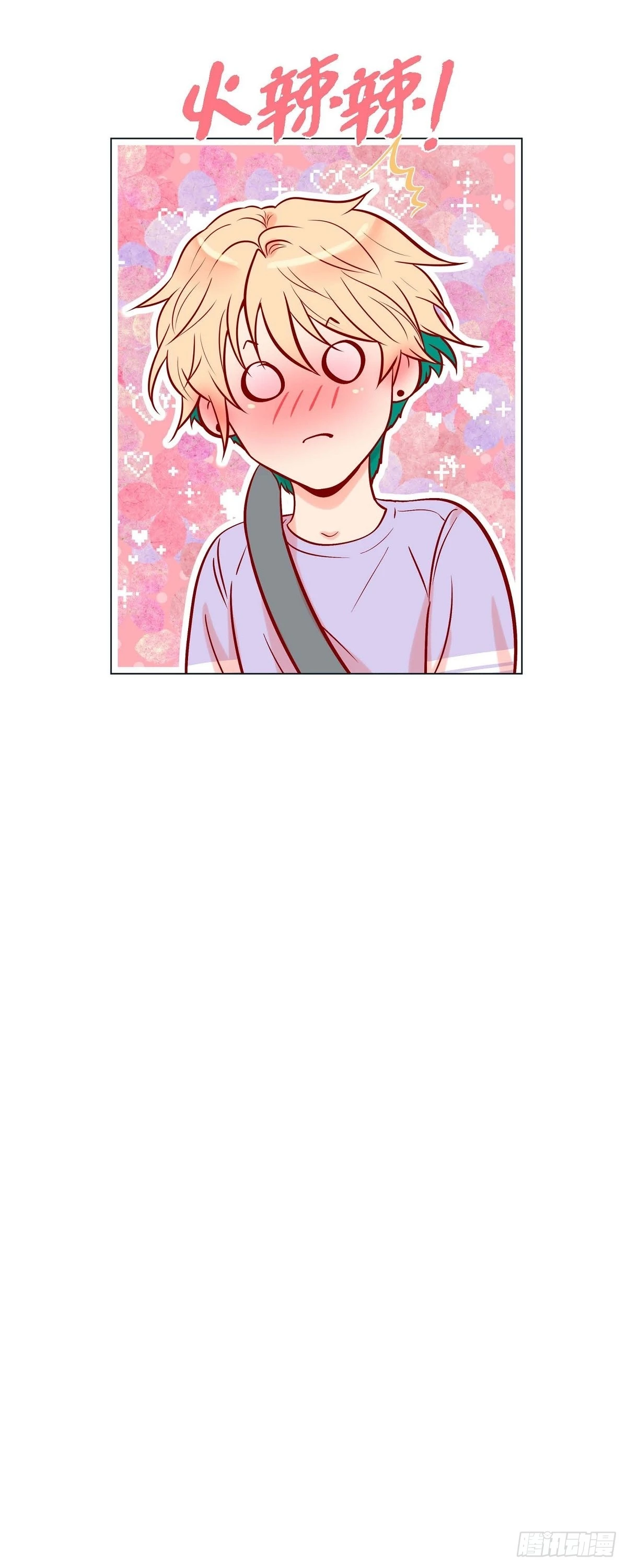 65.外传5 搬到新家-第64话