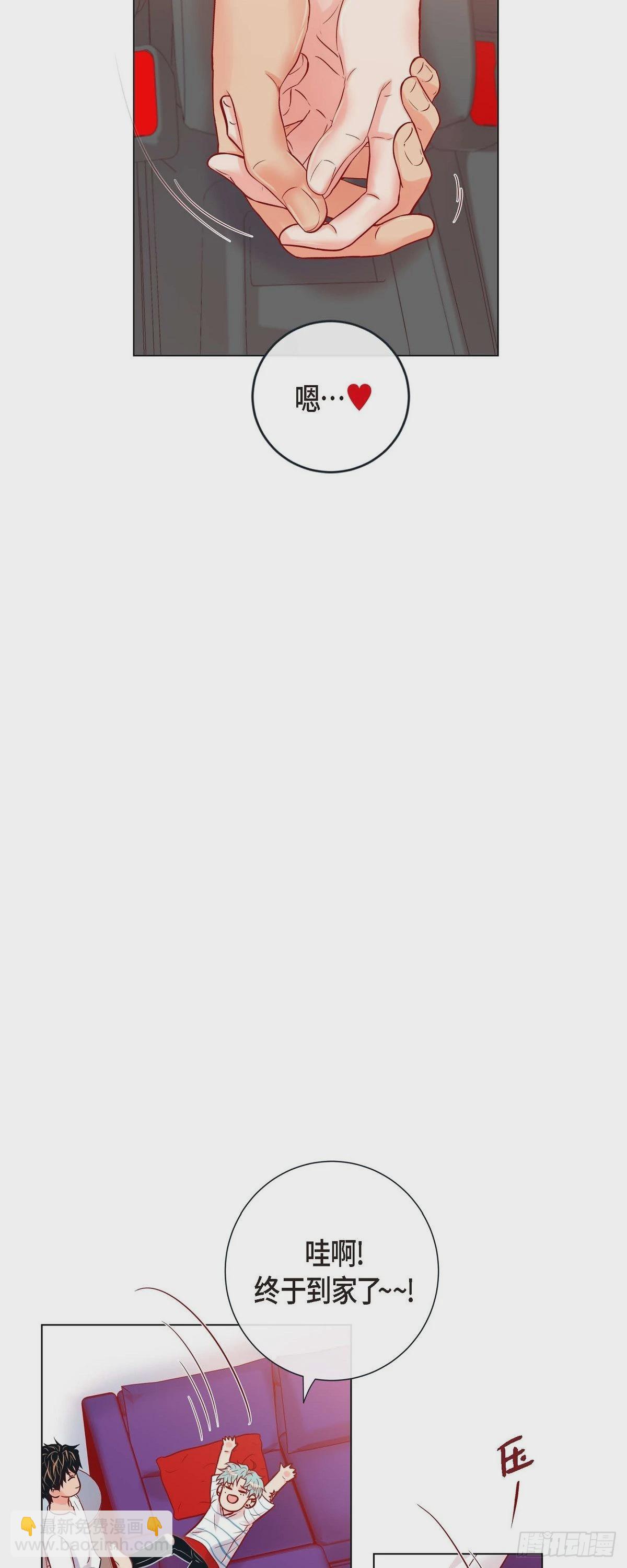 65.外传5 搬到新家-第64话