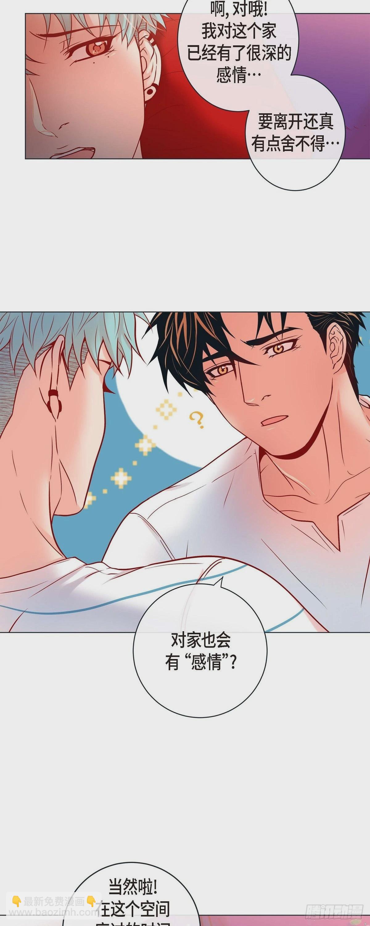 65.外传5 搬到新家-第64话