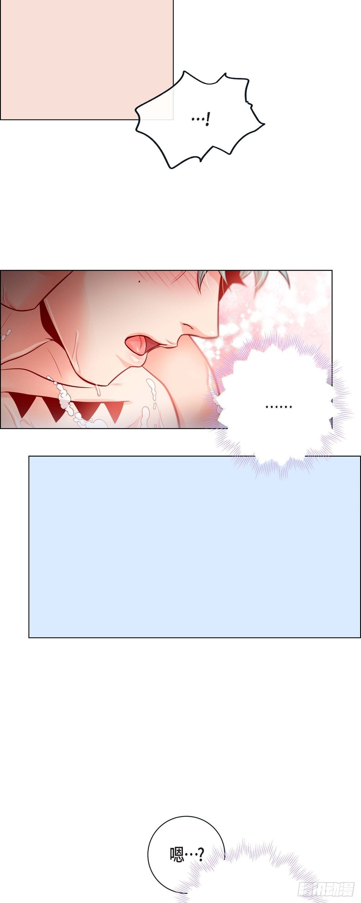 67.外传7 海岛蜜月-第66话