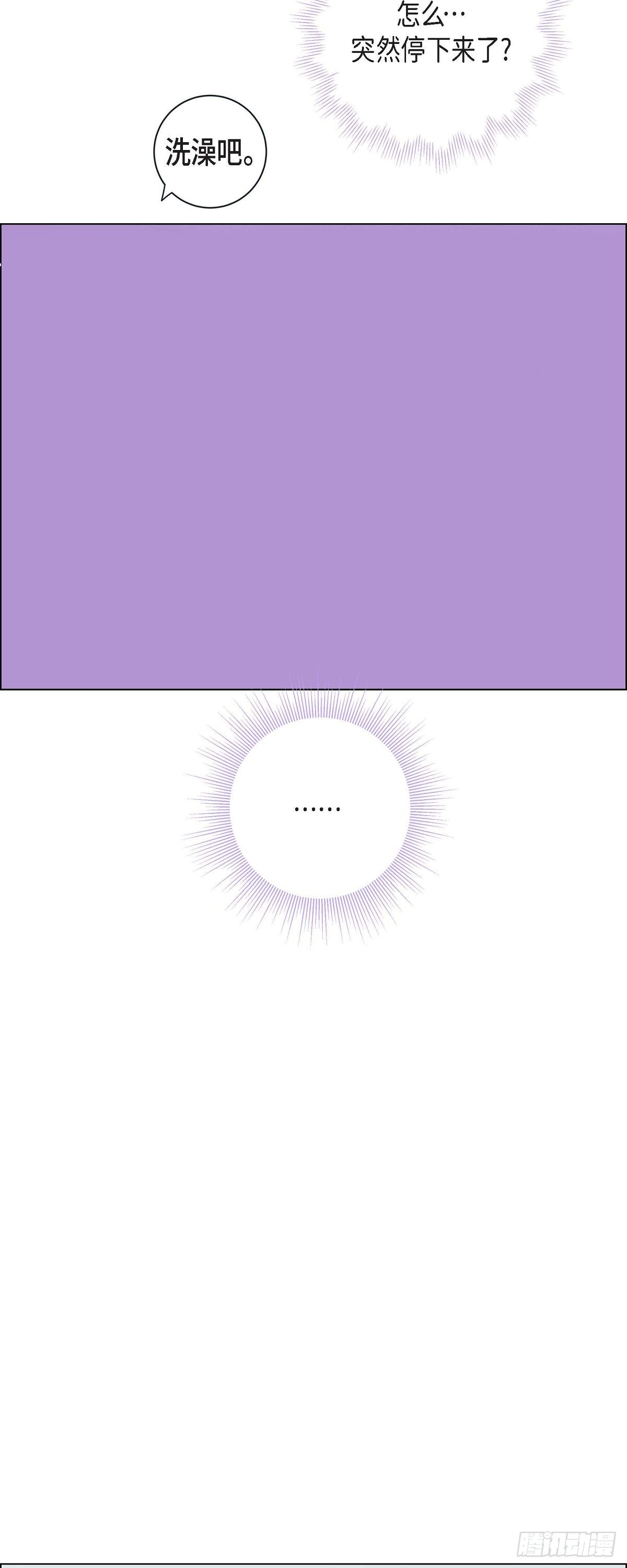 67.外传7 海岛蜜月-第66话