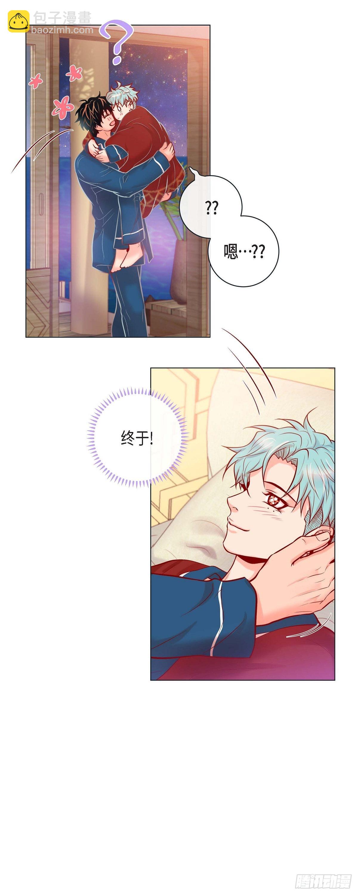 67.外传7 海岛蜜月-第66话