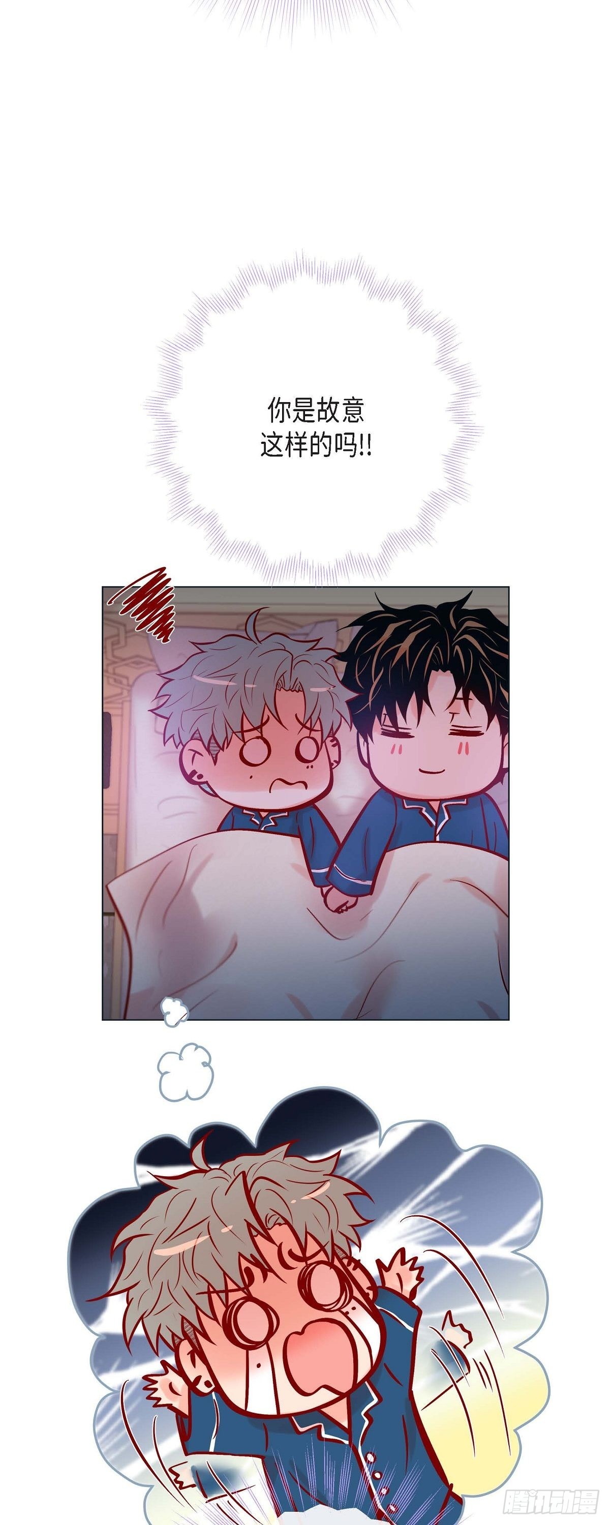 67.外传7 海岛蜜月-第66话