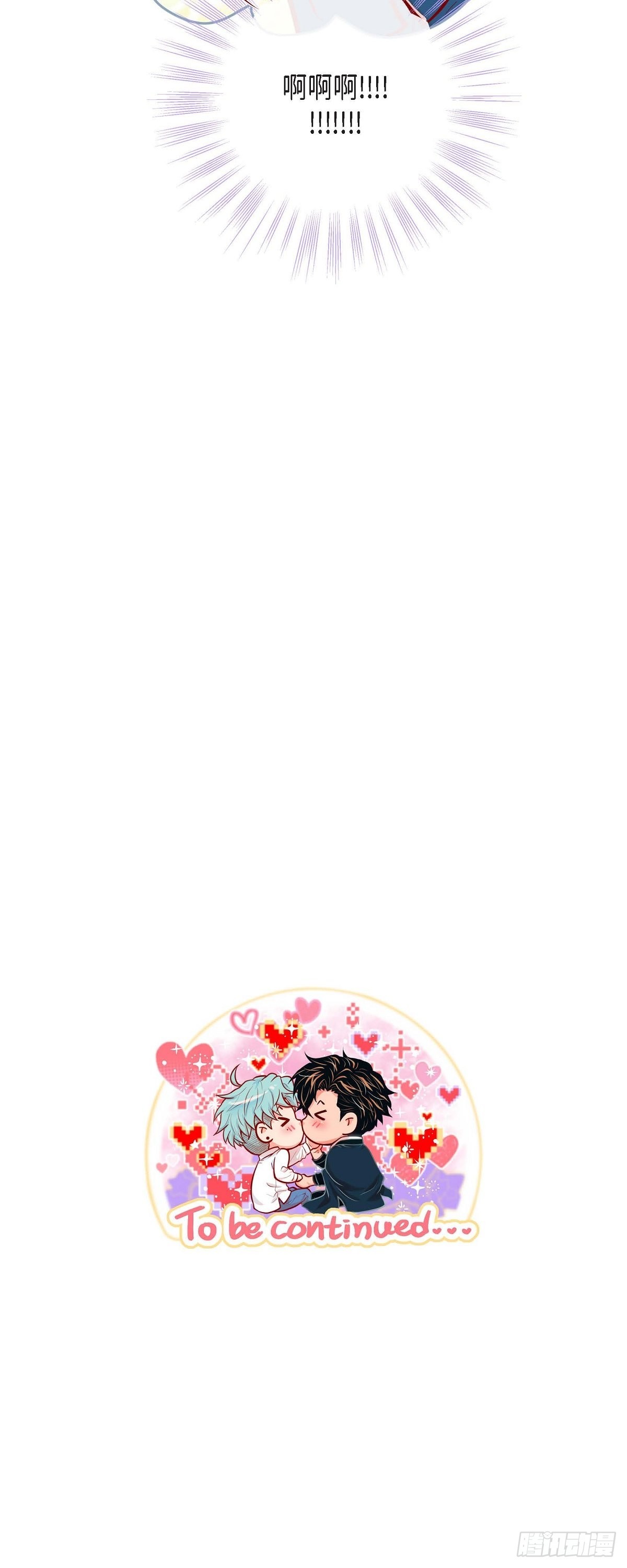 67.外传7 海岛蜜月-第66话