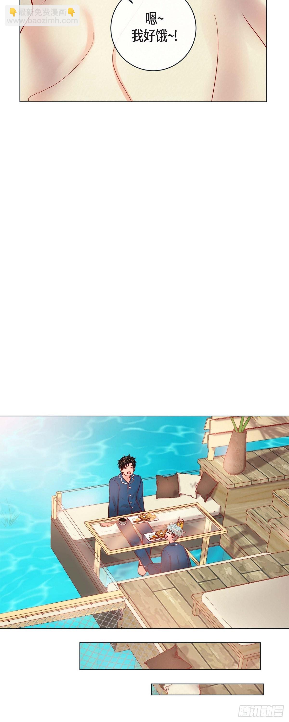 67.外传7 海岛蜜月-第66话