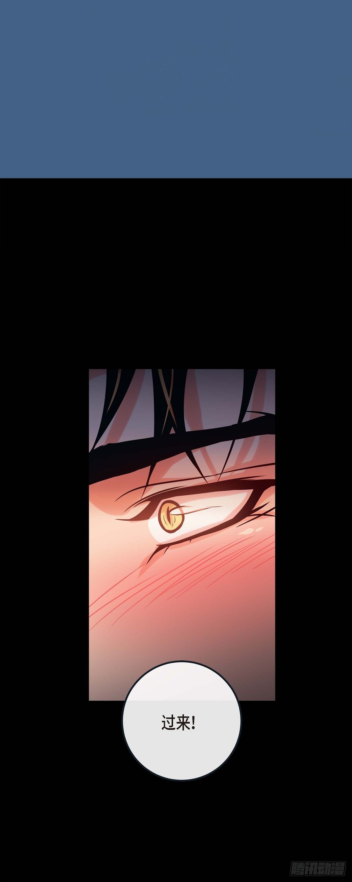 69.外传9 我可爱的小脑斧-第68话