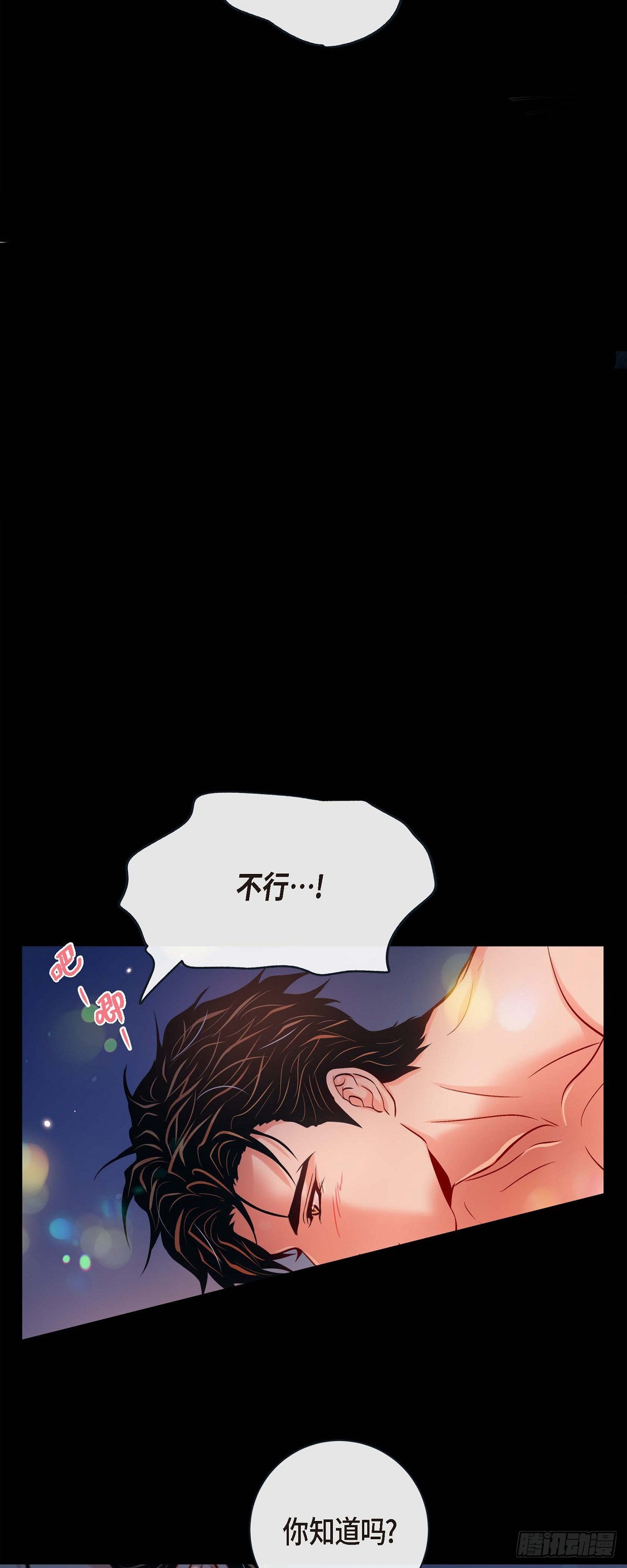 69.外传9 我可爱的小脑斧-第68话