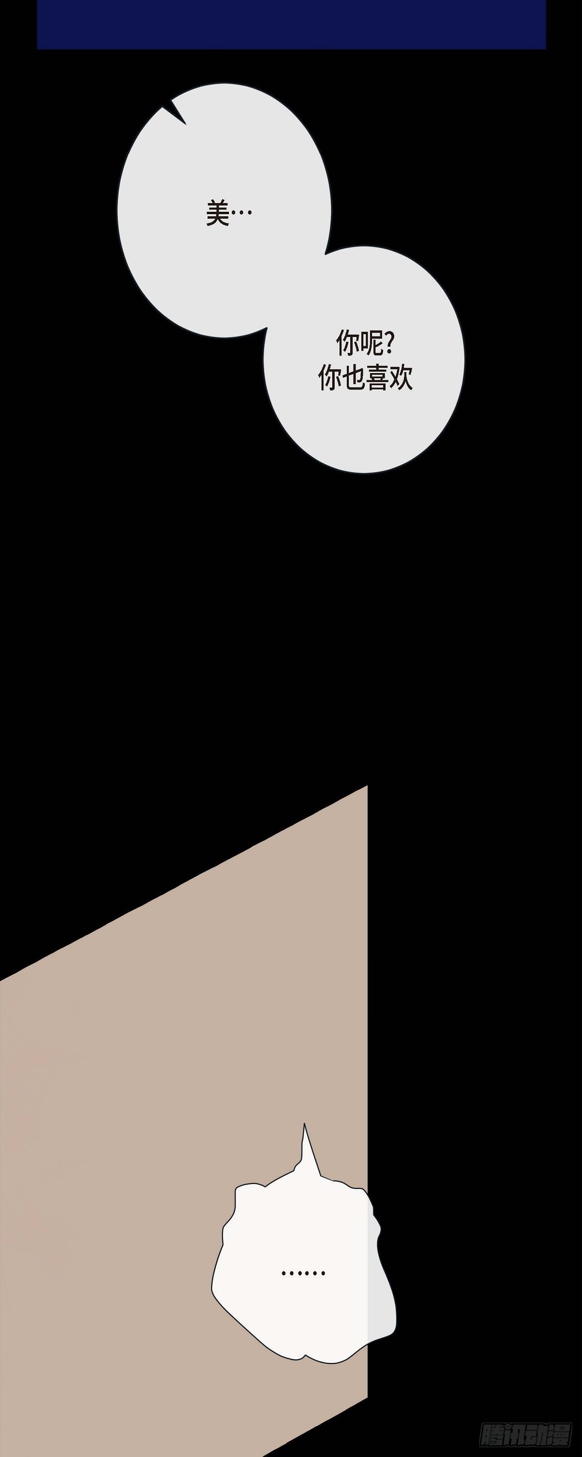 69.外传9 我可爱的小脑斧-第68话