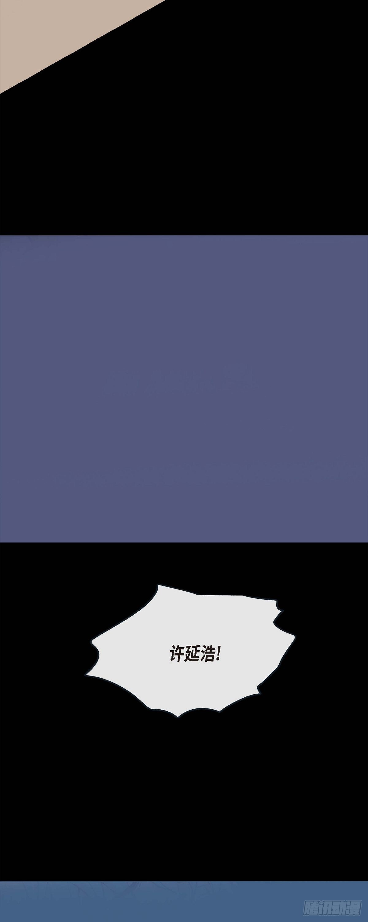 69.外传9 我可爱的小脑斧-第68话