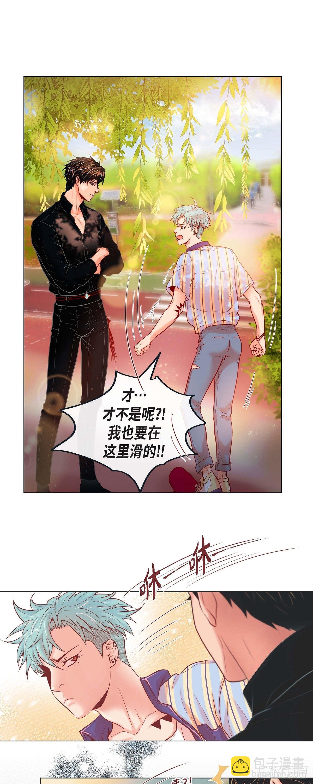 08 打破的信任-第8话