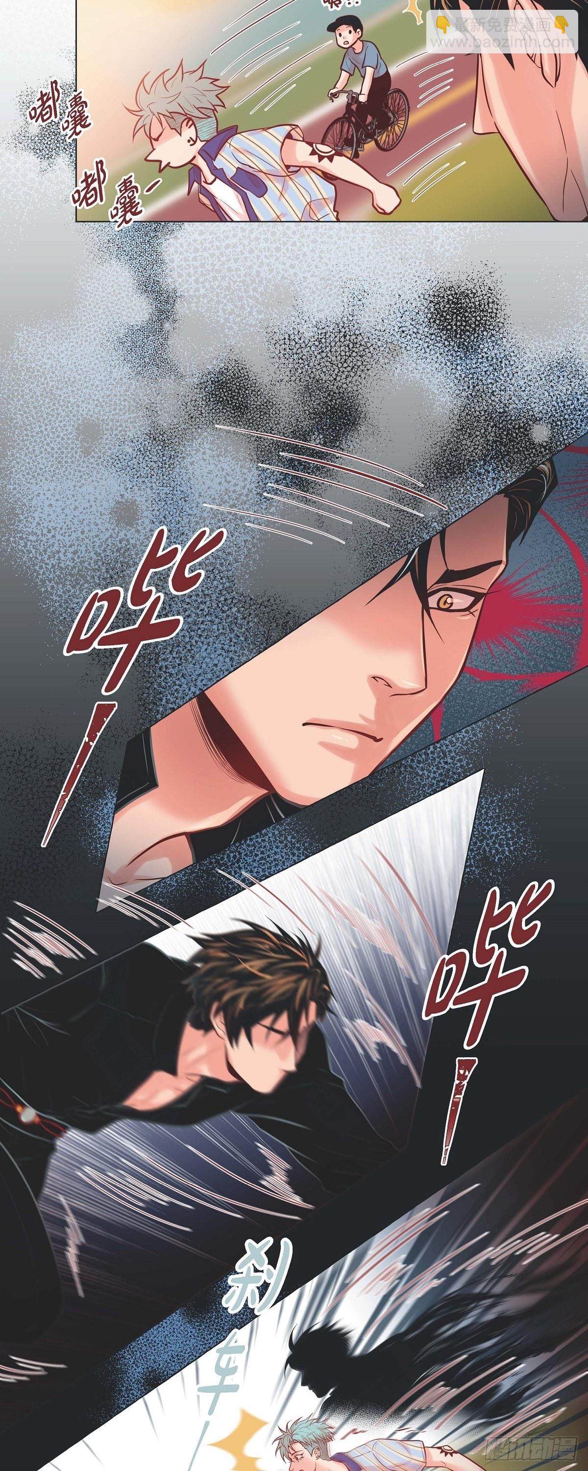 08 打破的信任-第8话