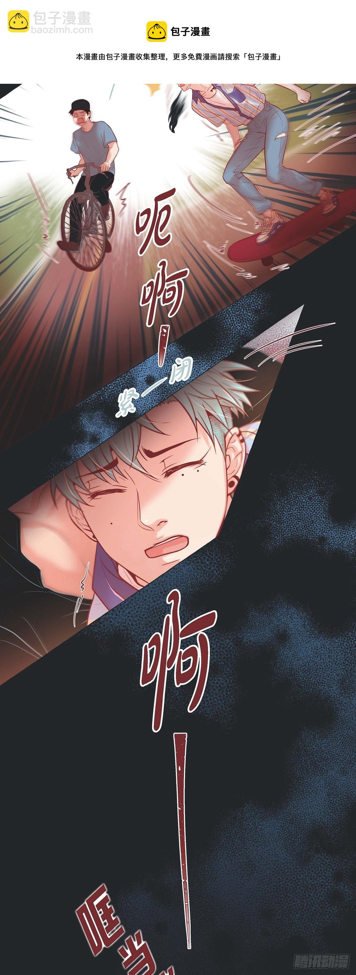 08 打破的信任-第8话