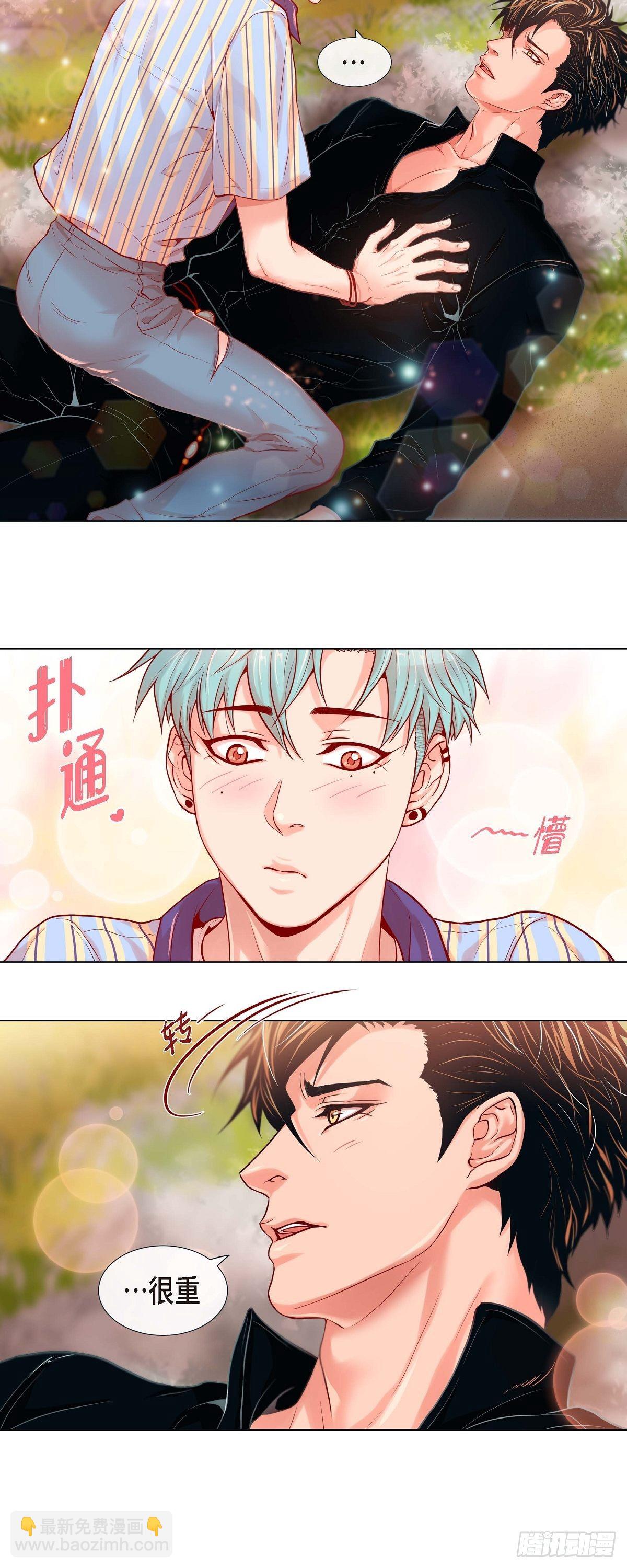 08 打破的信任-第8话