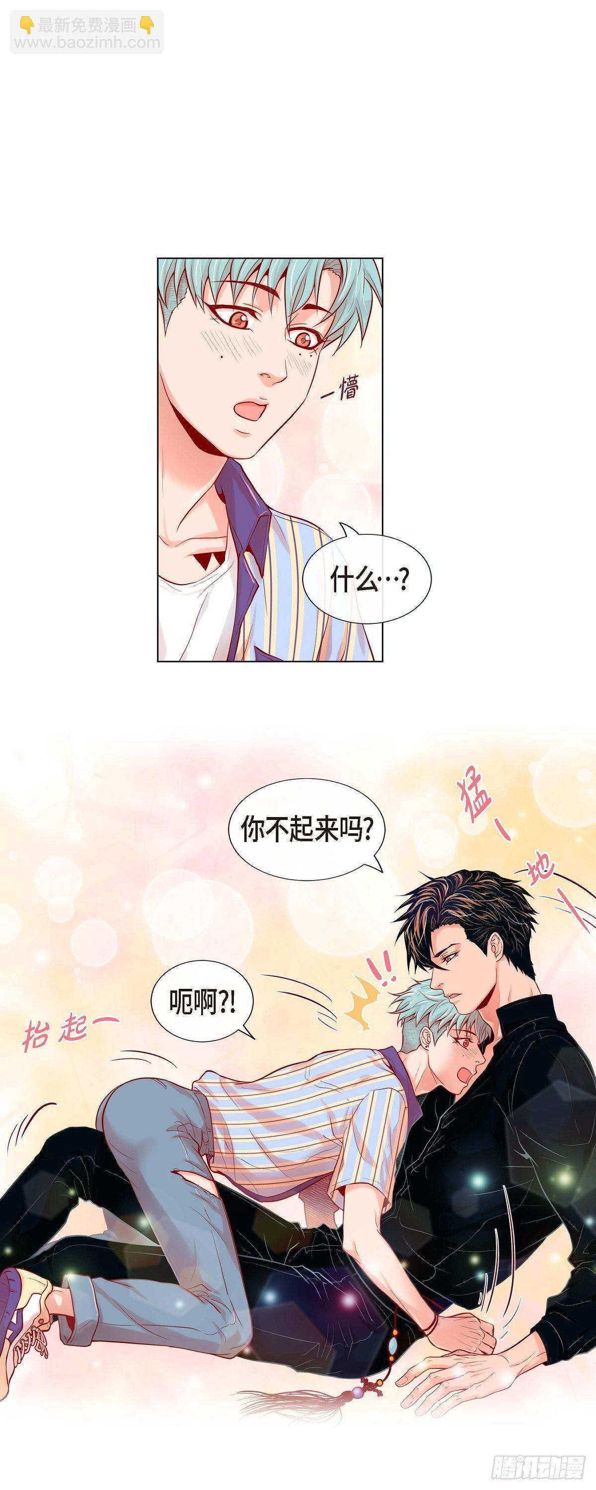 08 打破的信任-第8话