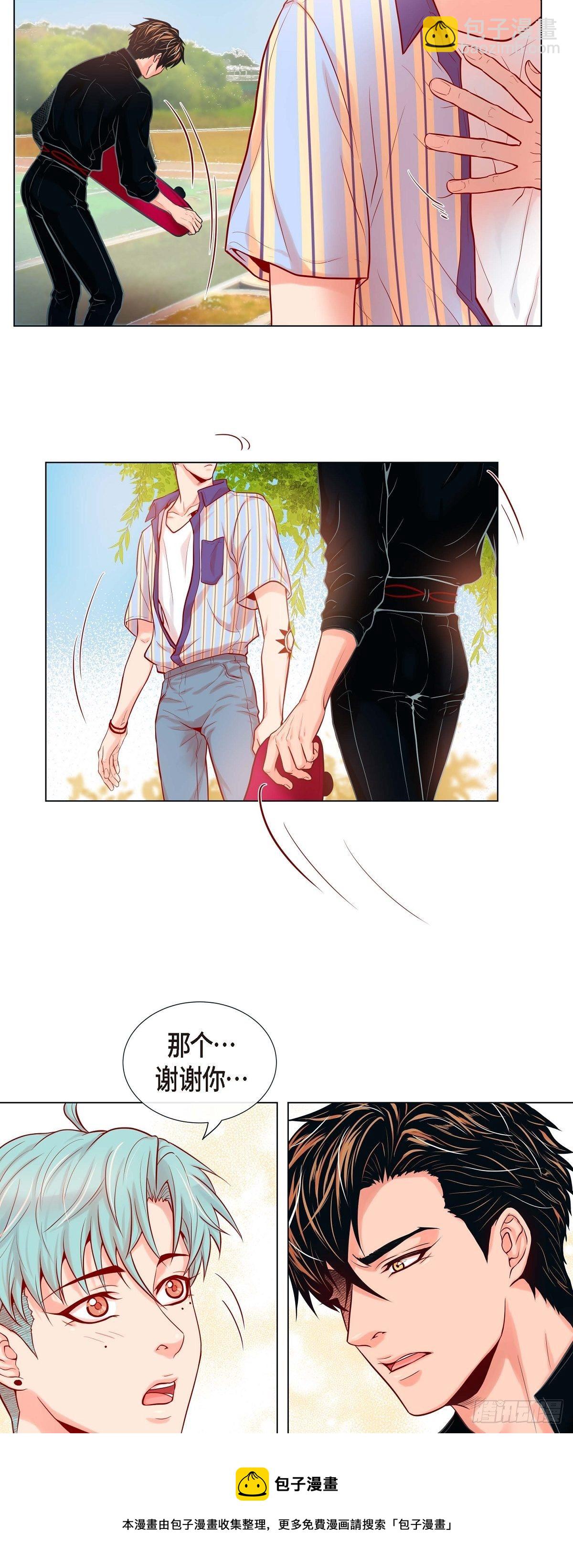 08 打破的信任-第8话