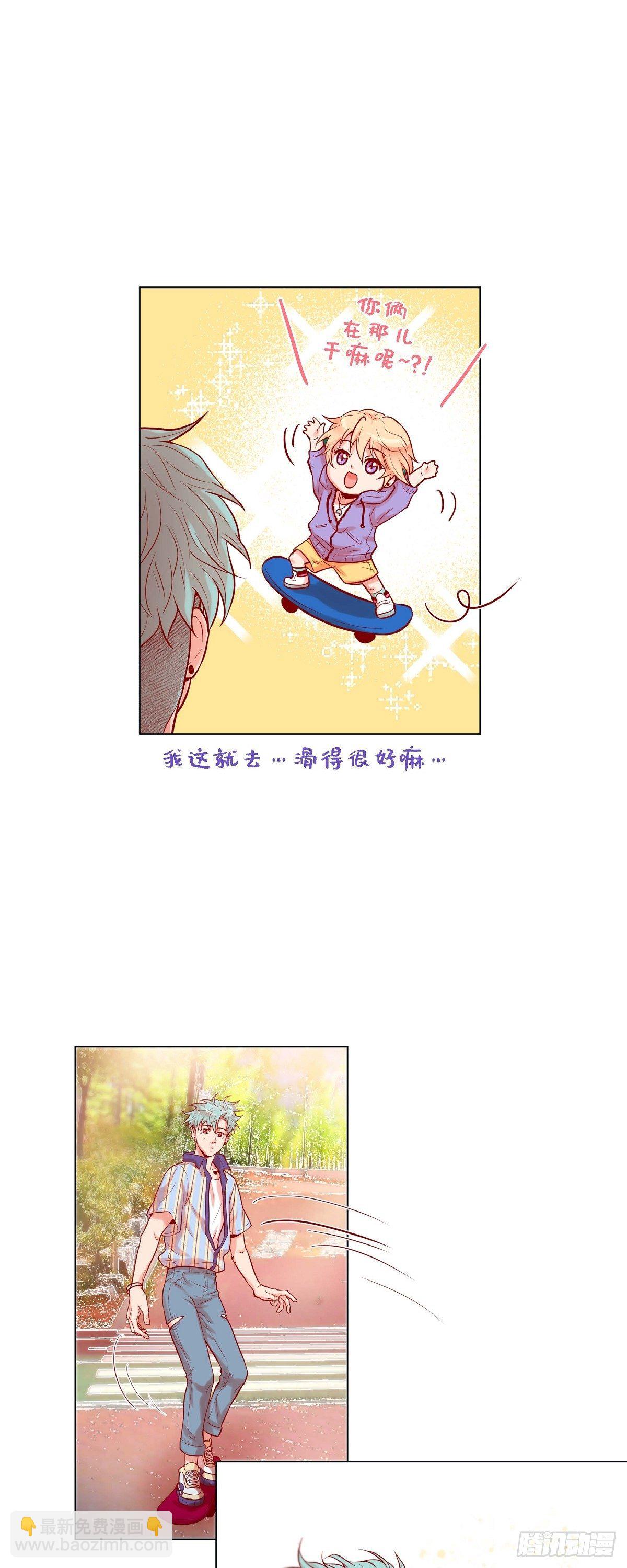 08 打破的信任-第8话