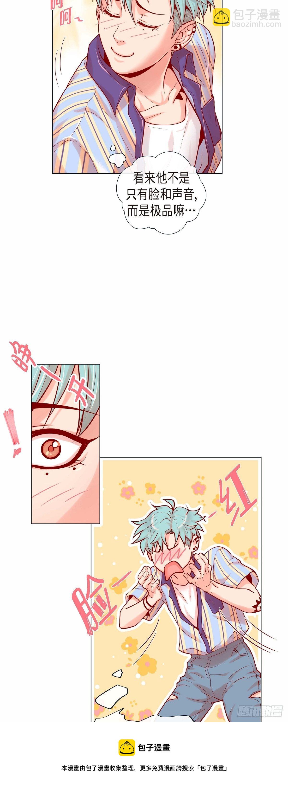 08 打破的信任-第8话