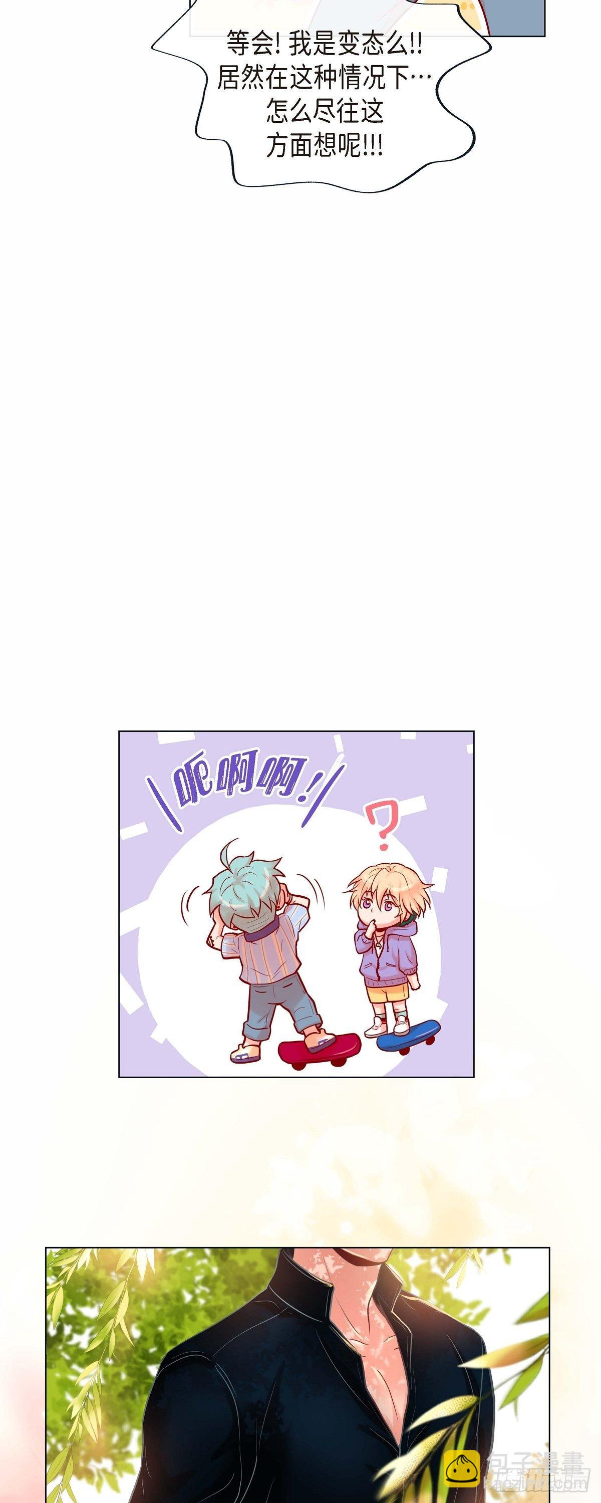 08 打破的信任-第8话