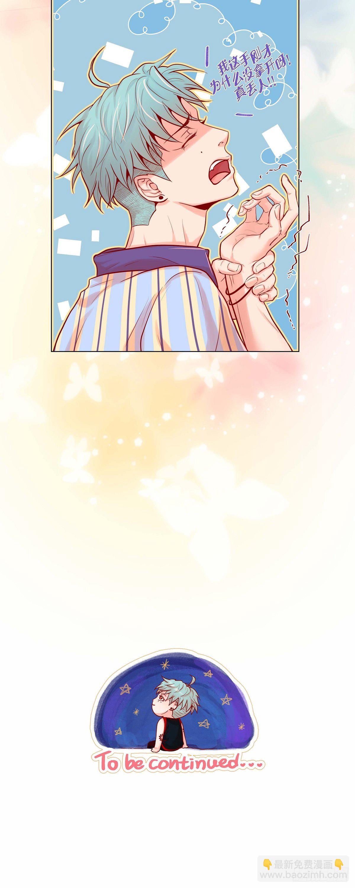 08 打破的信任-第8话